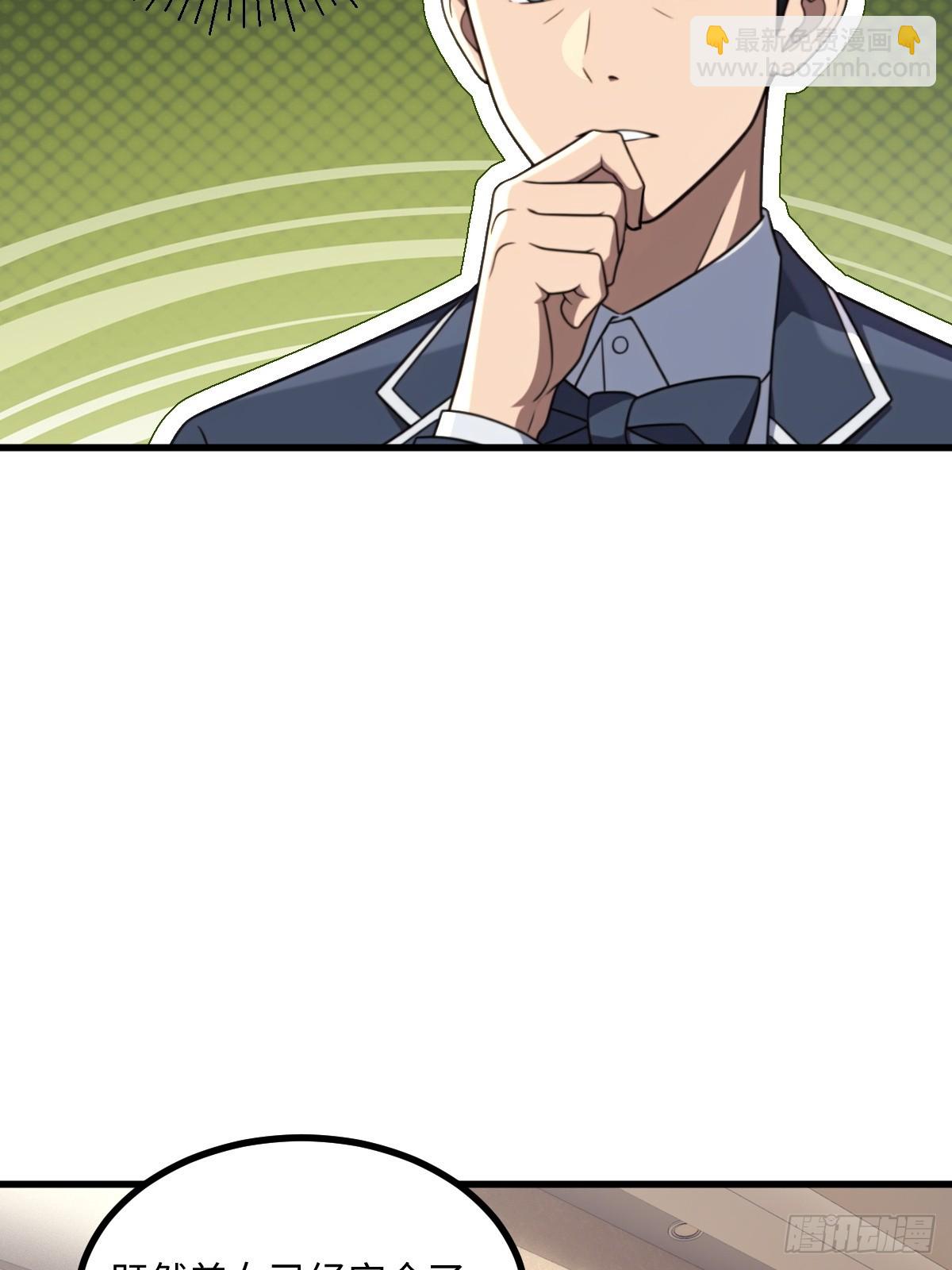 第56话(1/2)-第56话