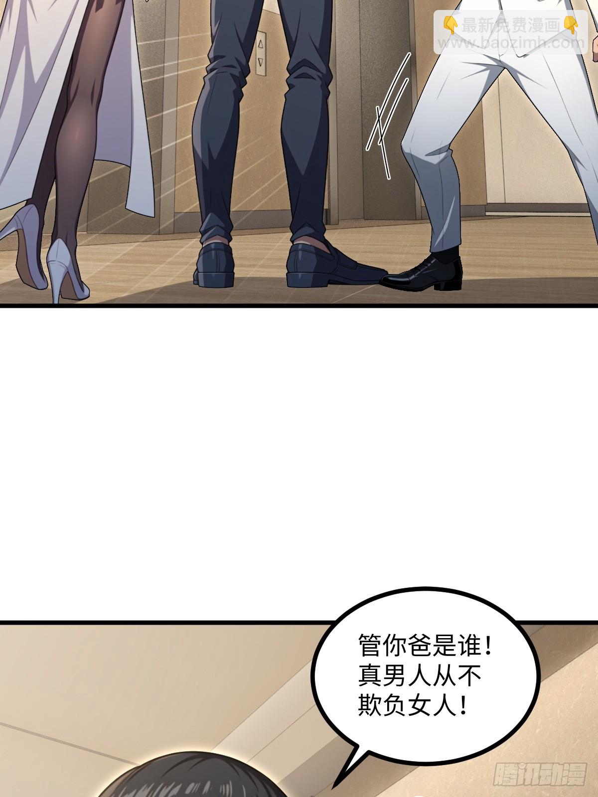 第56话(1/2)-第56话