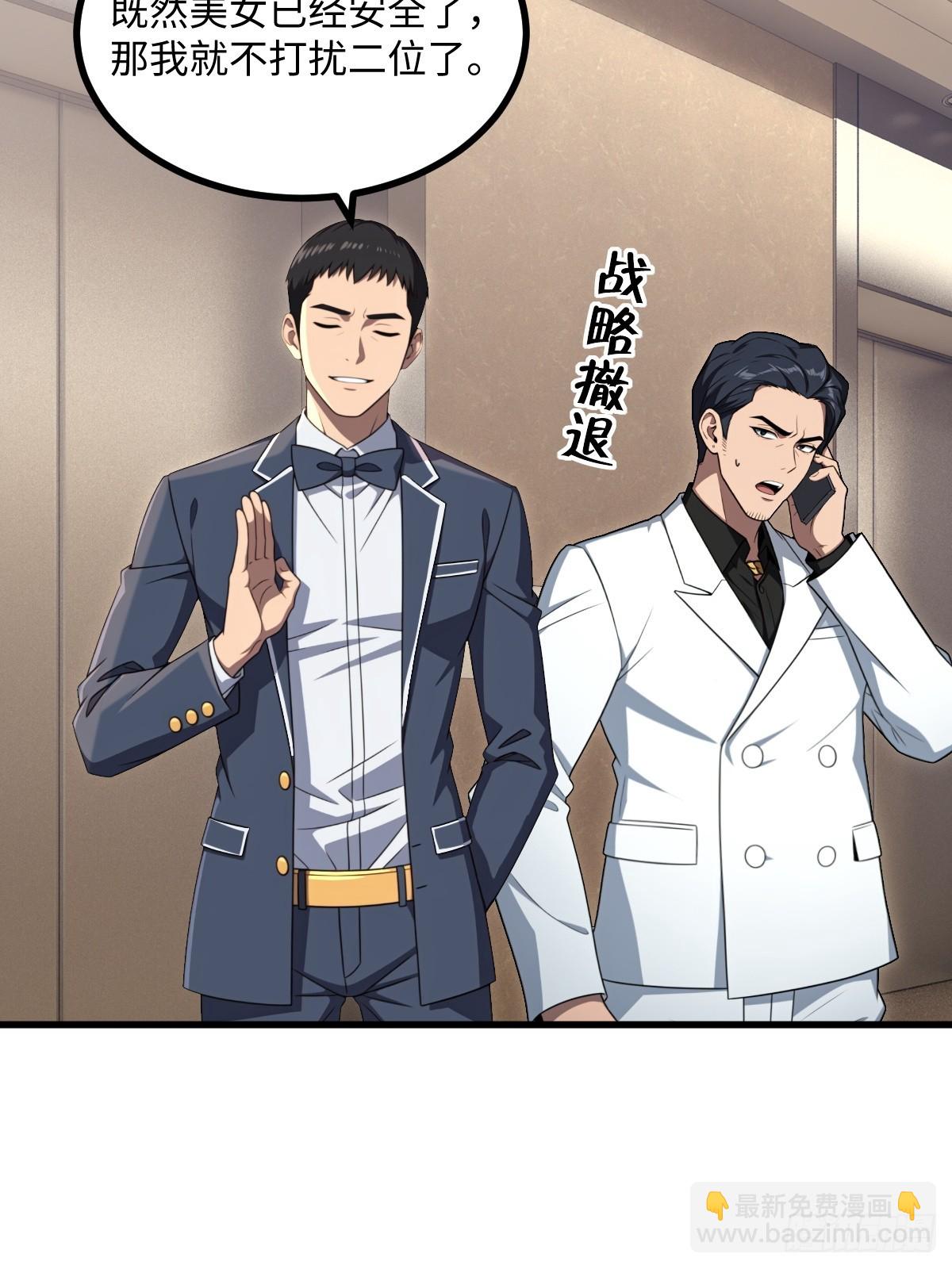 第56话(1/2)-第56话