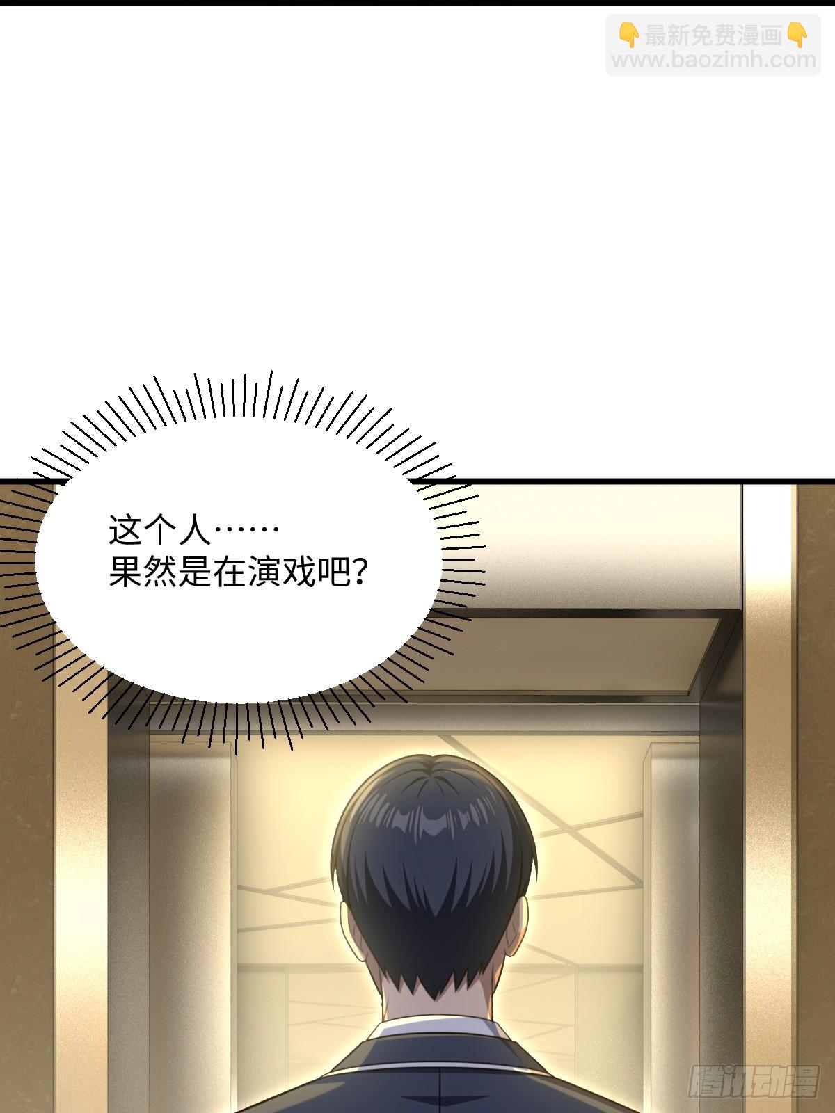 第56话(1/2)-第56话