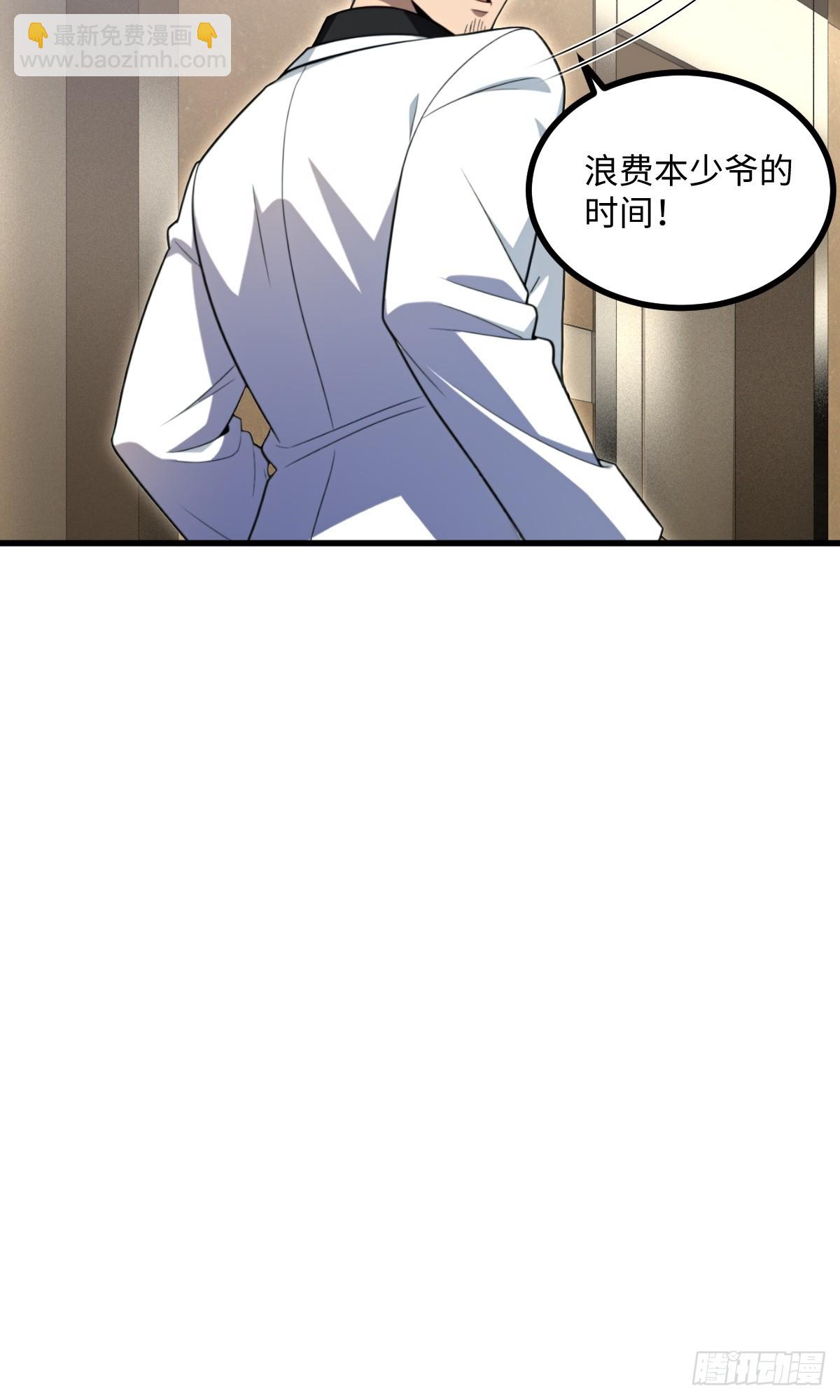 第56话(1/2)-第56话