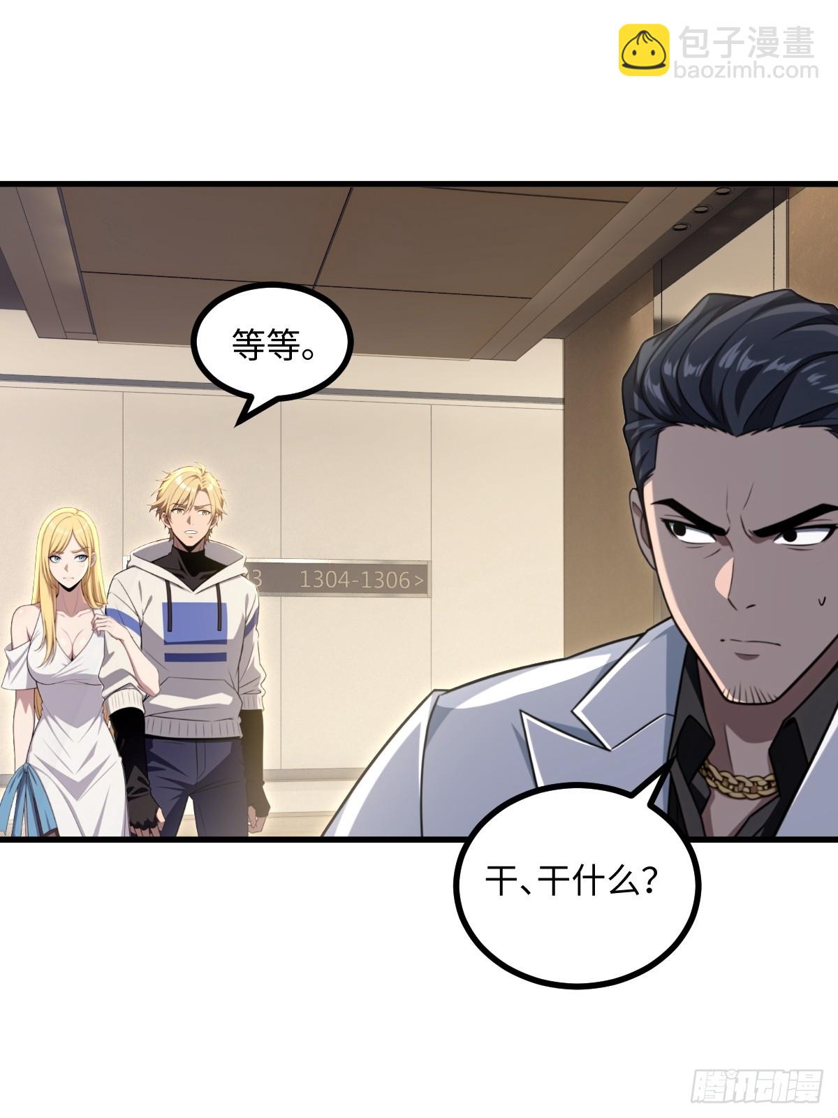 第56话(1/2)-第56话