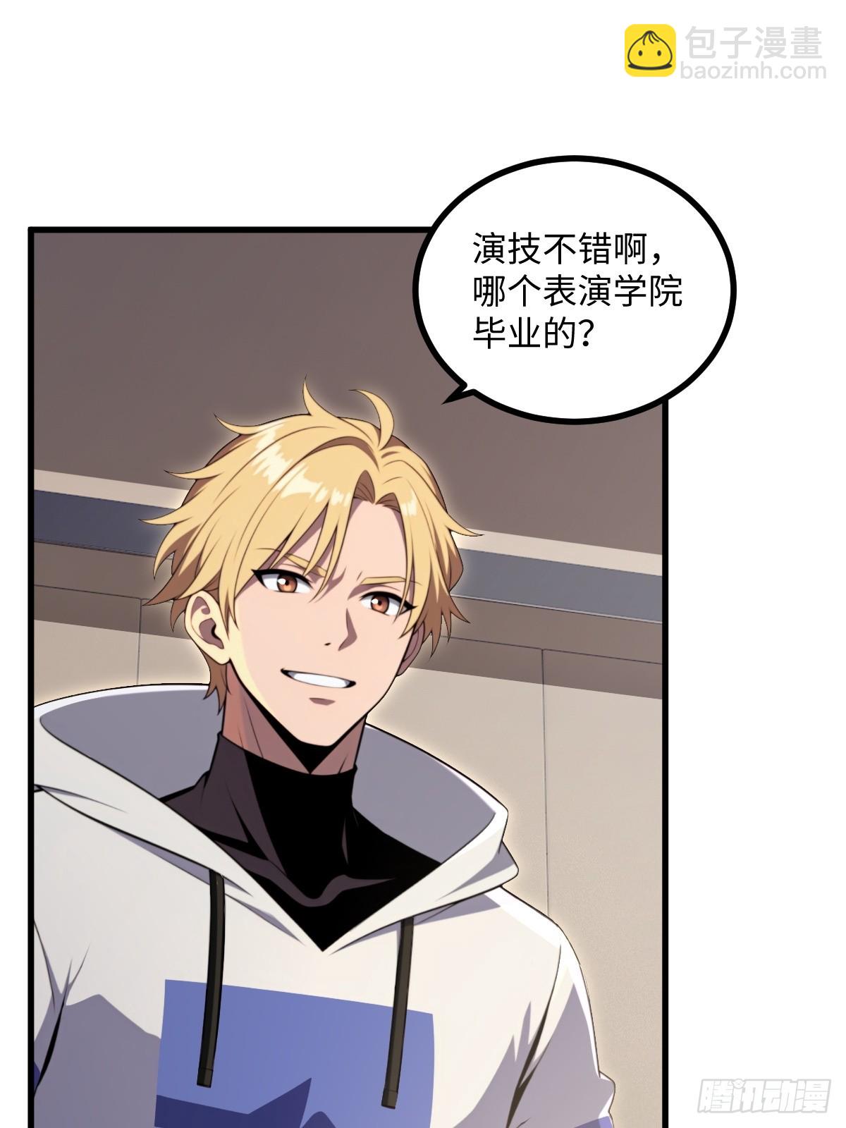 第56话(1/2)-第56话