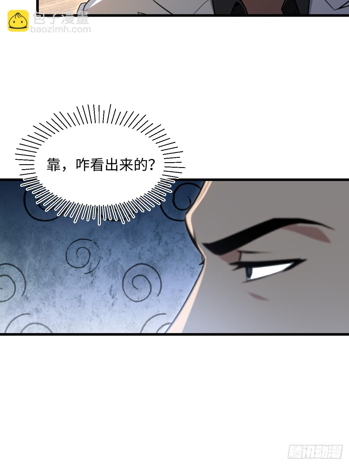 第56话(1/2)-第56话