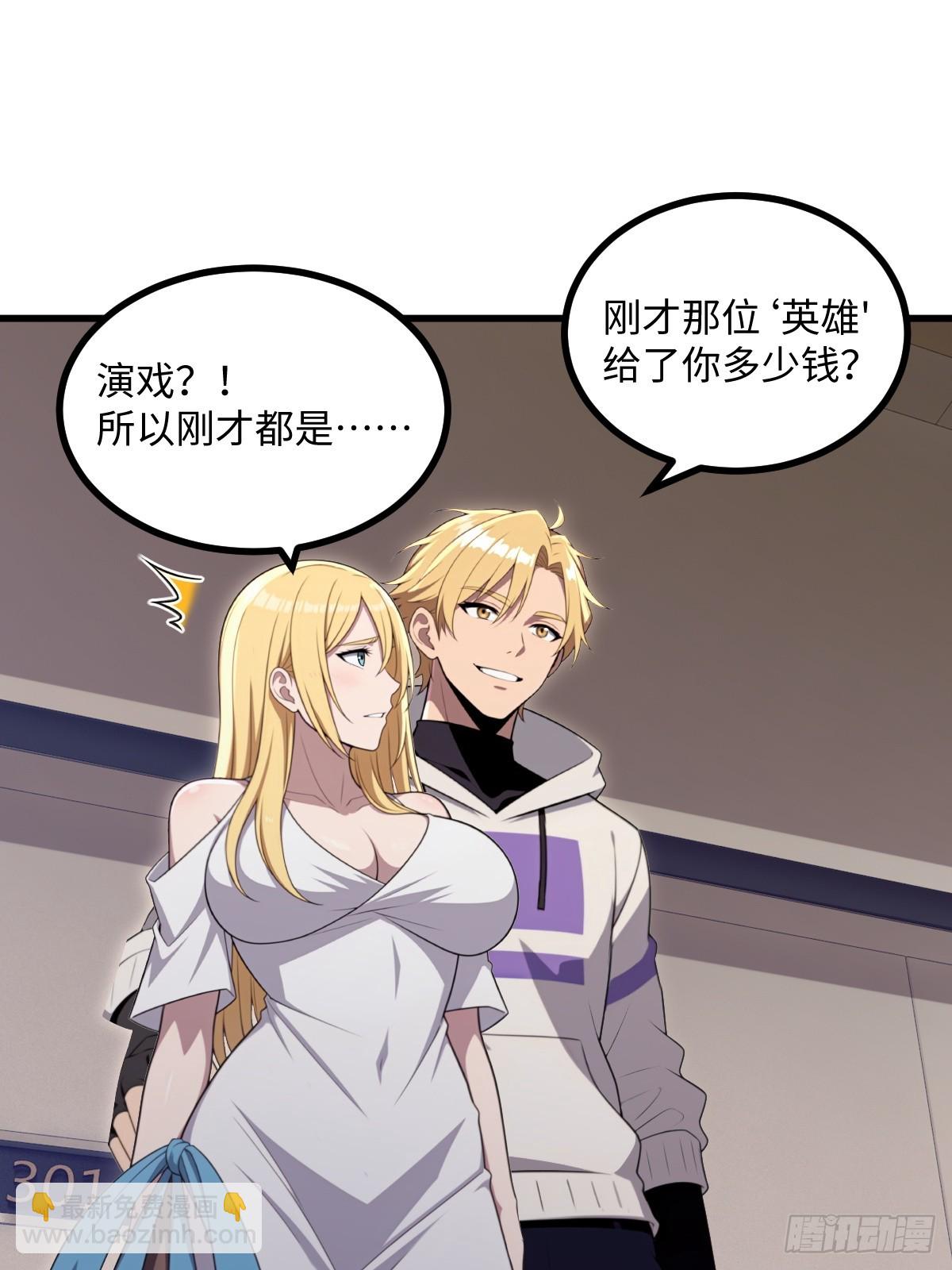 第56话(1/2)-第56话