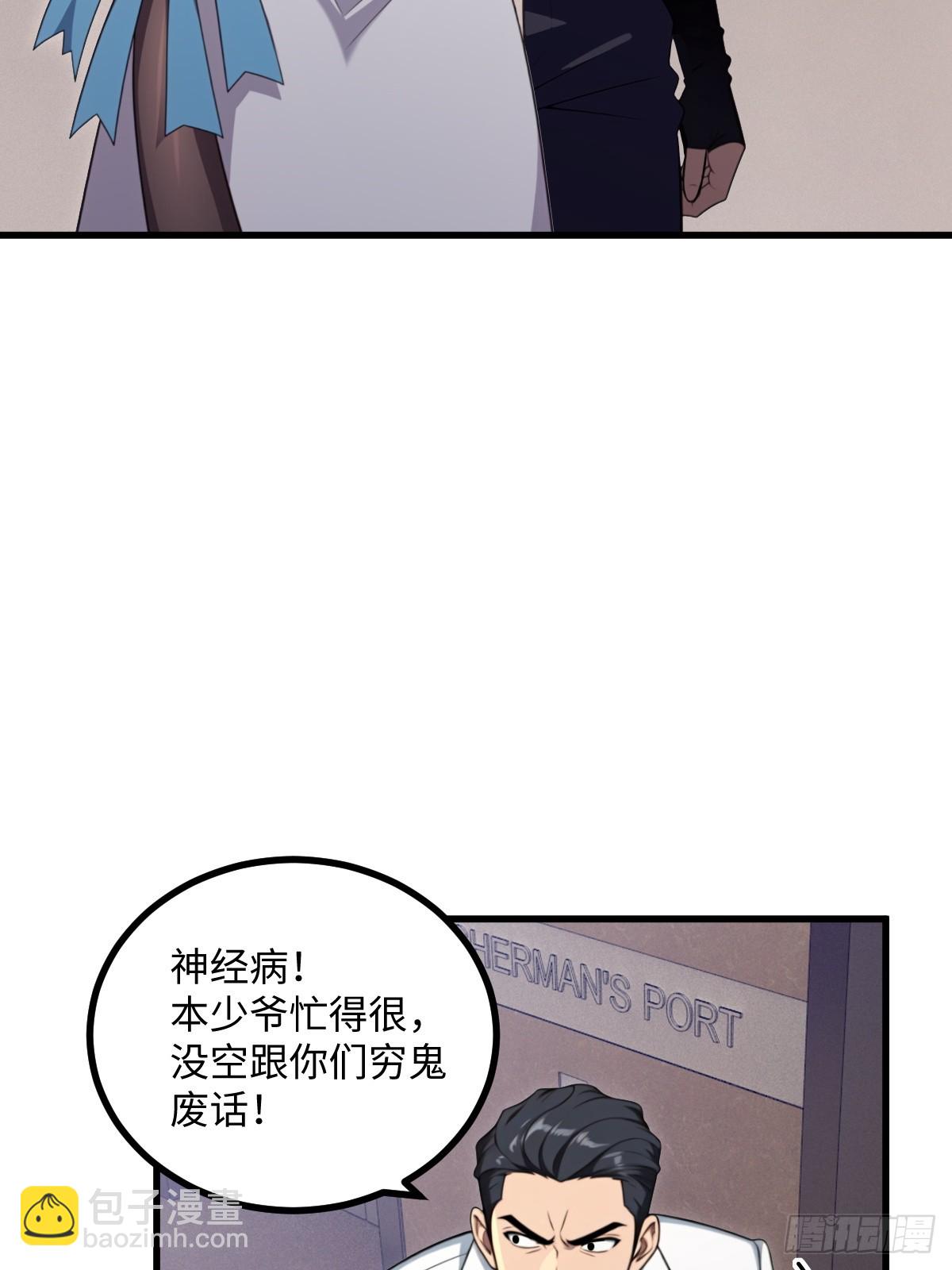 第56话(1/2)-第56话