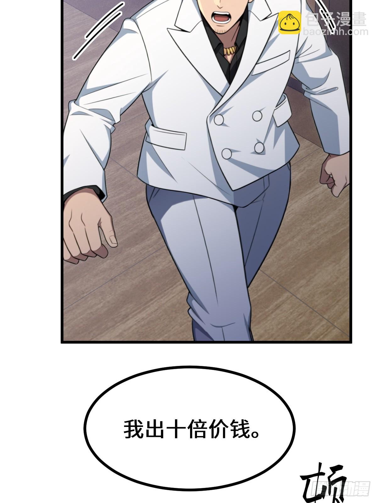 第56话(1/2)-第56话