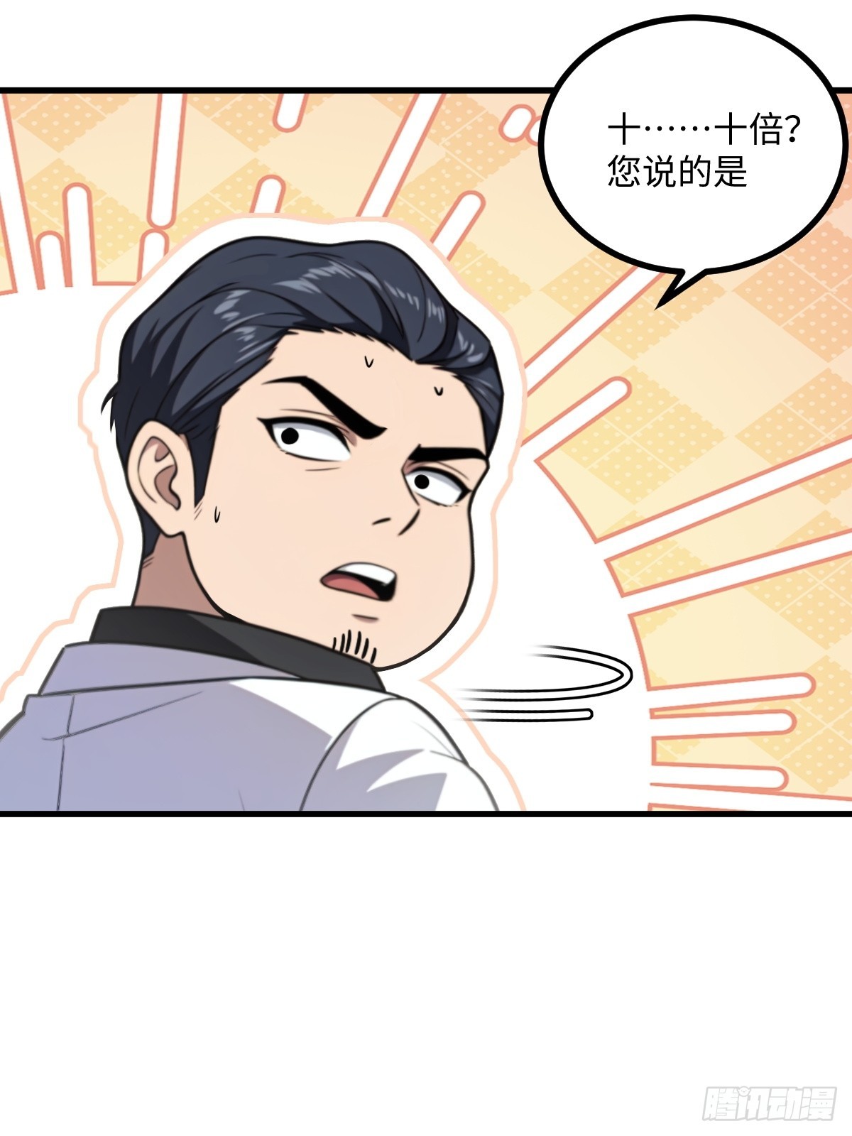 第56话(1/2)-第56话