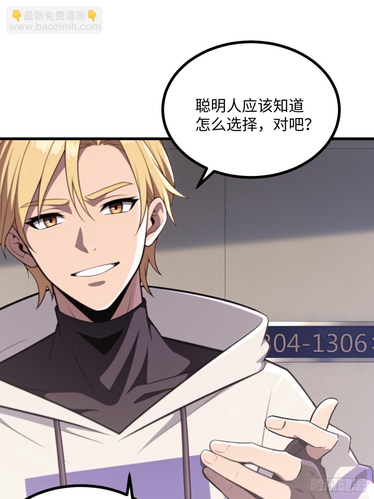 第56话(1/2)-第56话