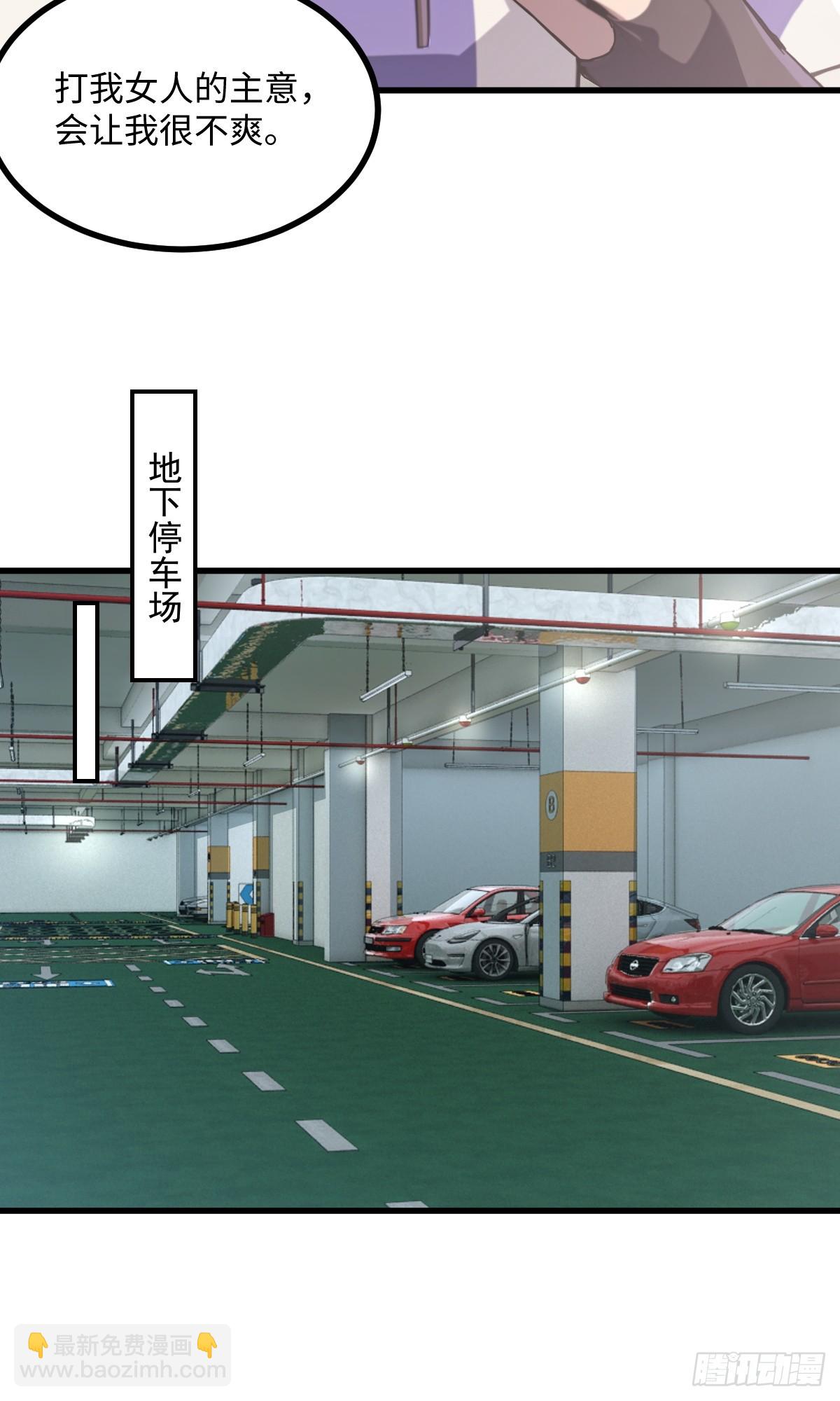 第56话(1/2)-第56话