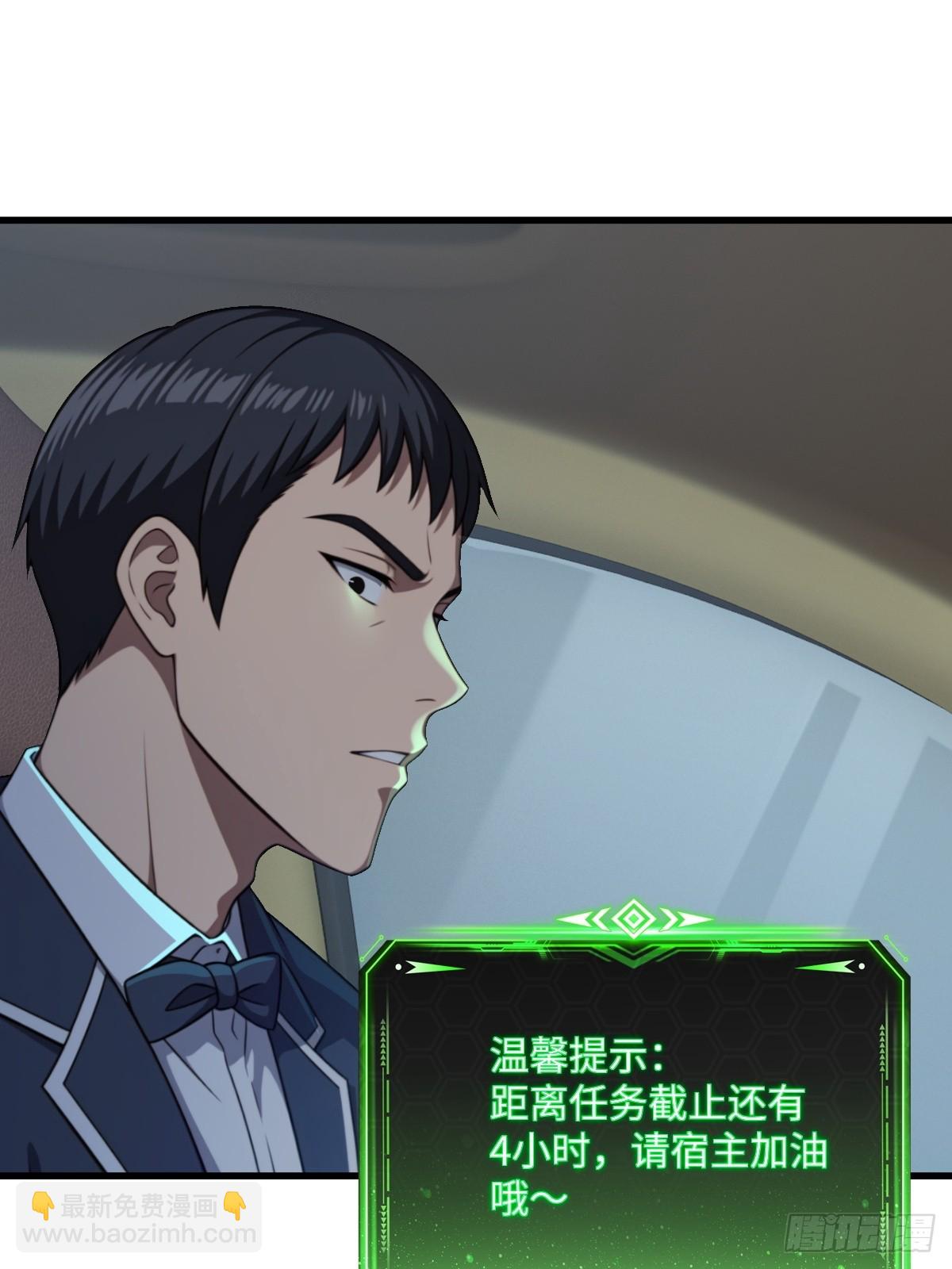 第56话(1/2)-第56话