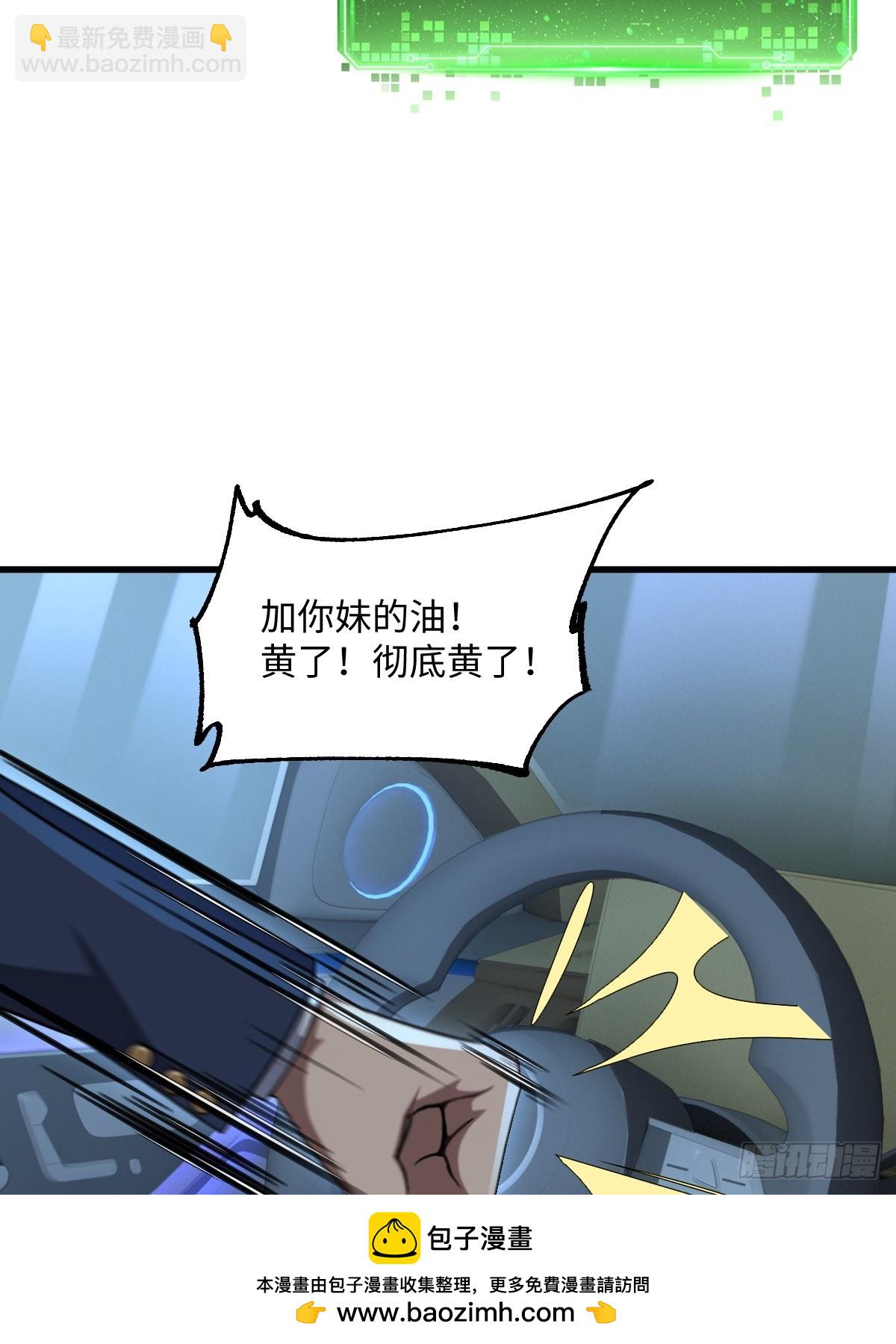 第56话(1/2)-第56话