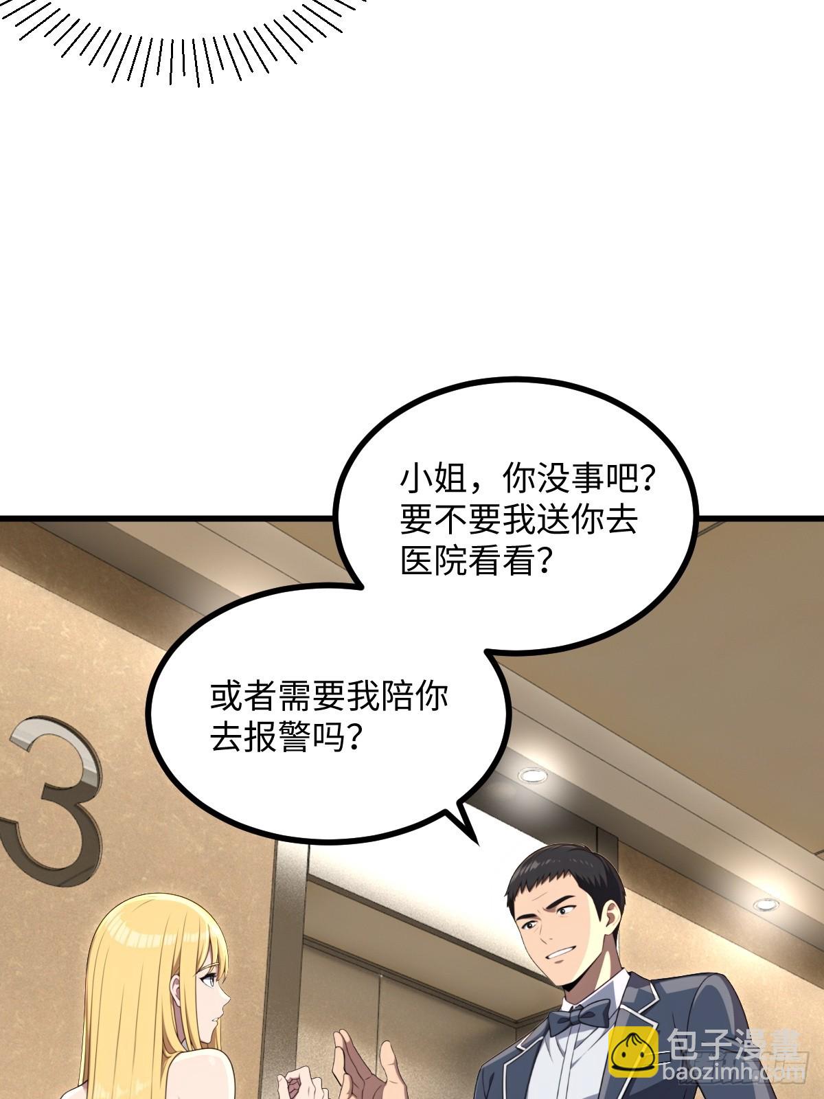 第56话(1/2)-第56话