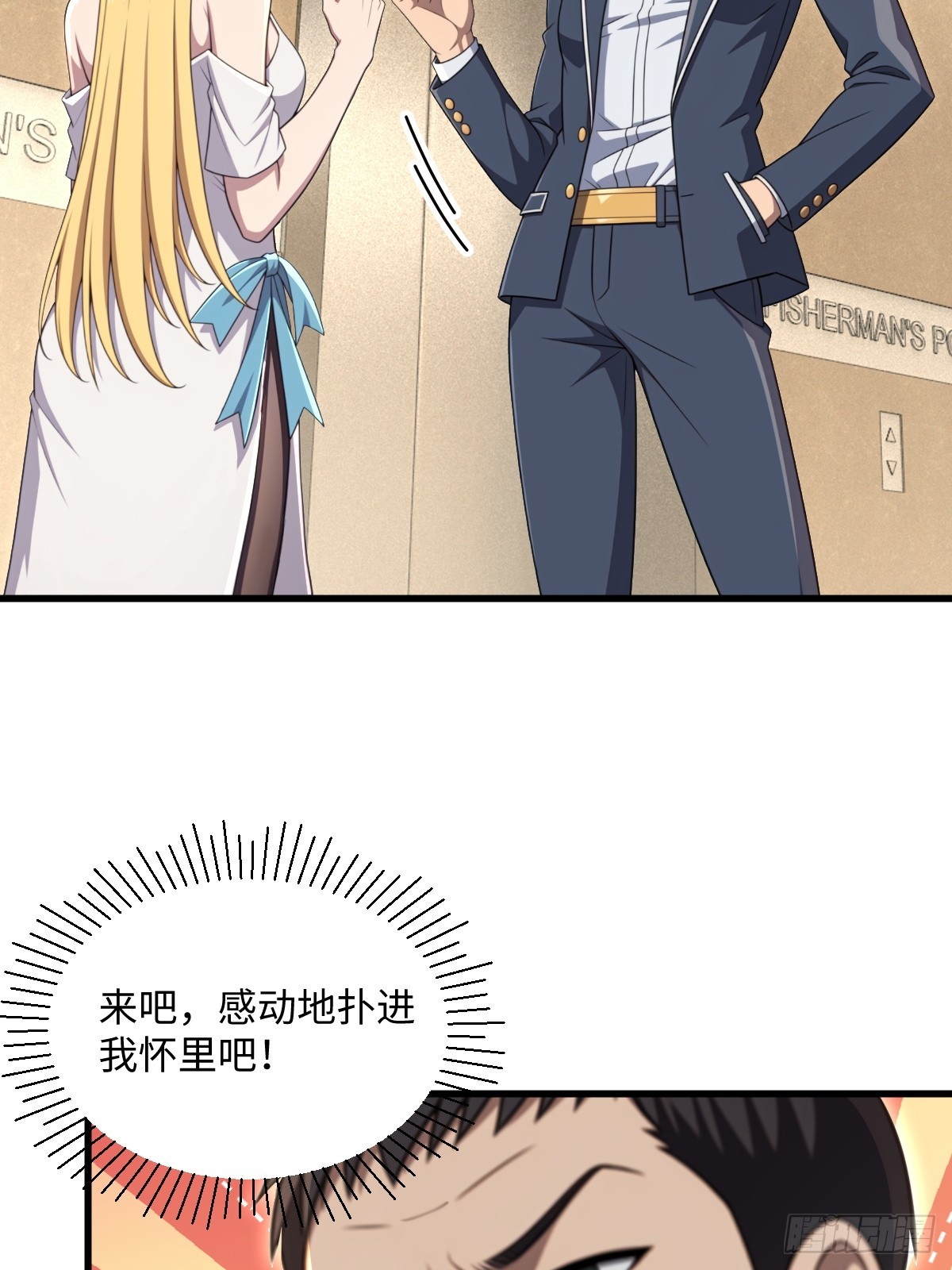 第56话(1/2)-第56话