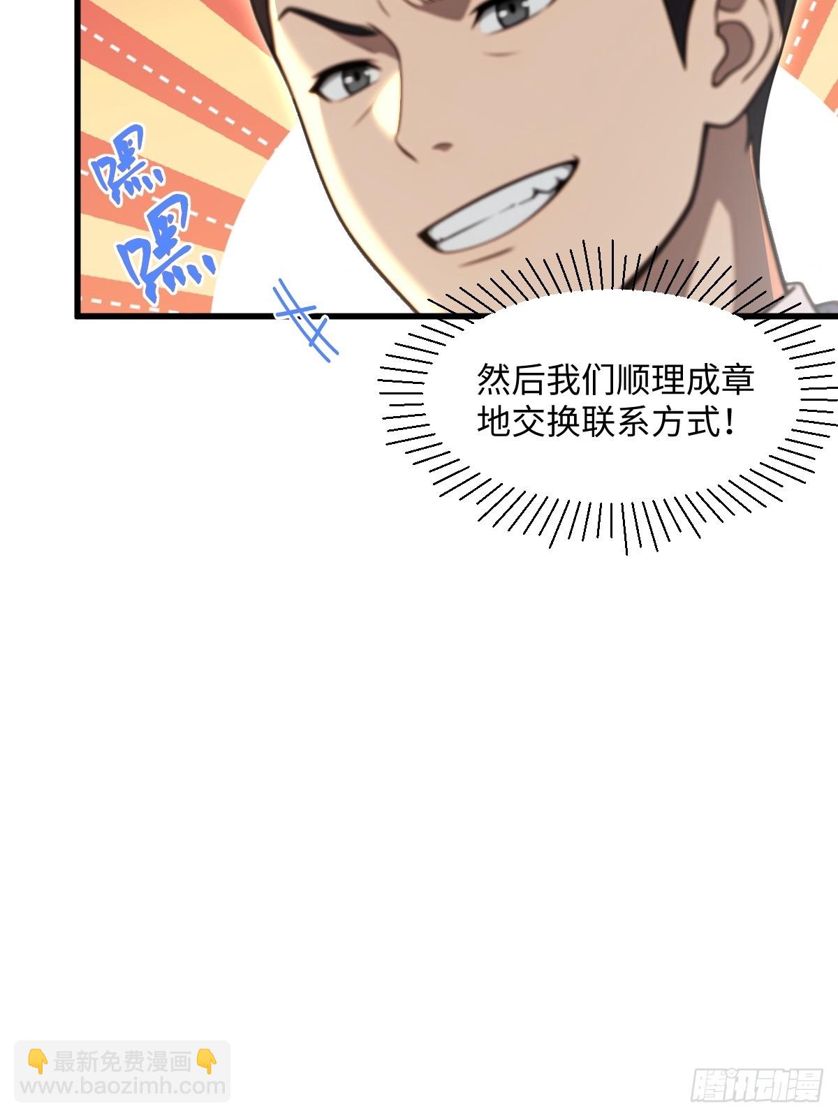 第56话(1/2)-第56话