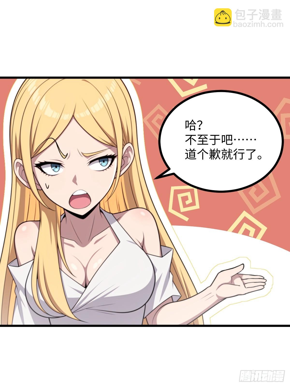 第56话(1/2)-第56话