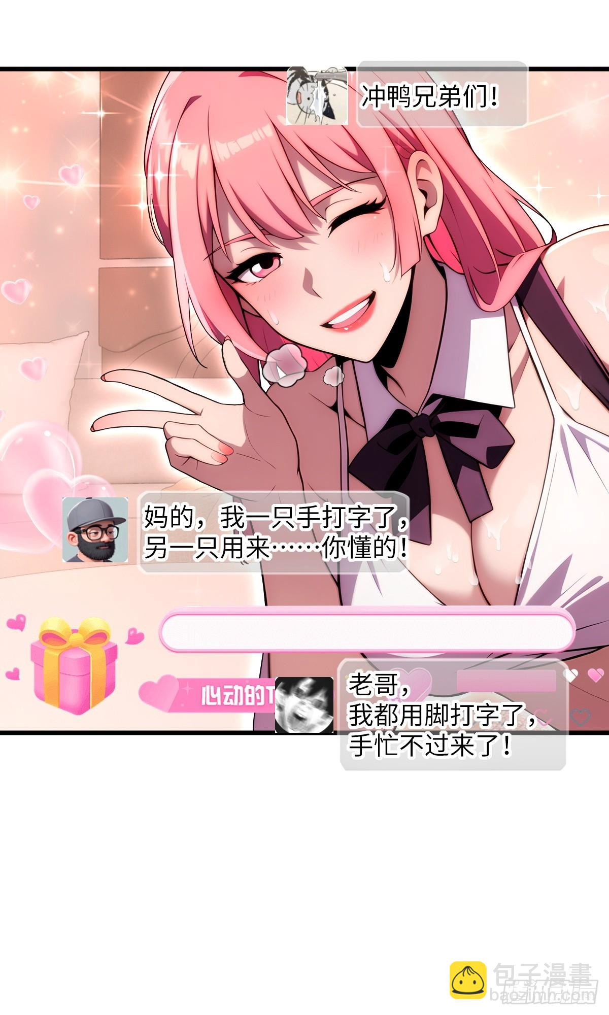 第58话(1/2)-第58话