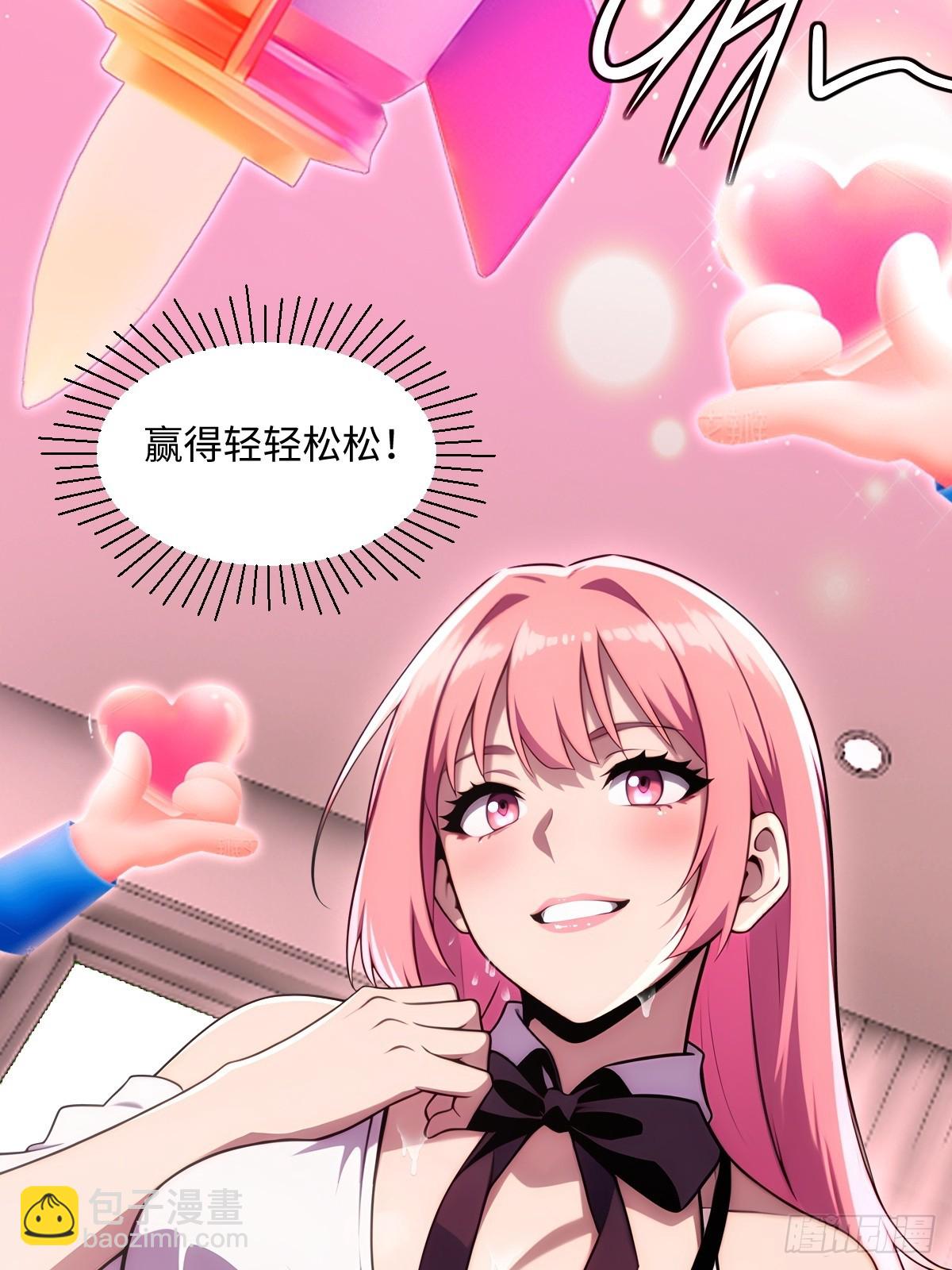 第58话(1/2)-第58话