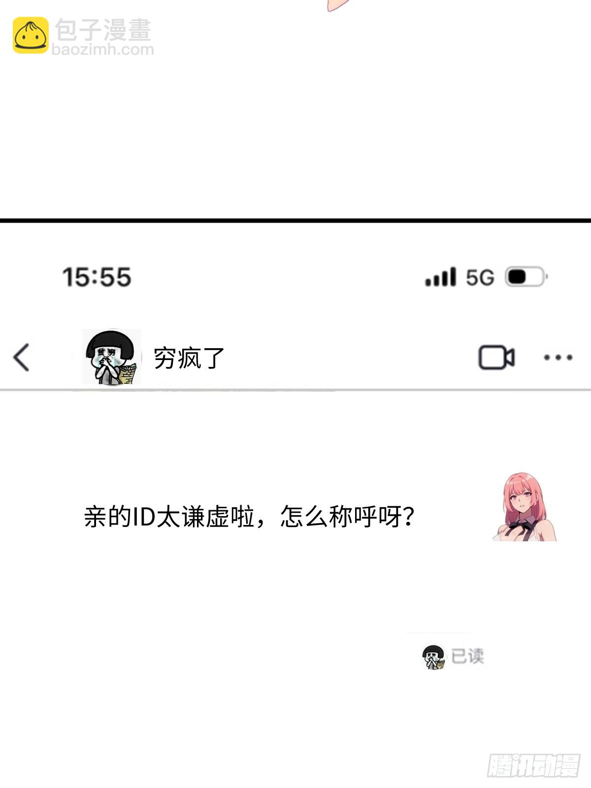 第58话(1/2)-第58话