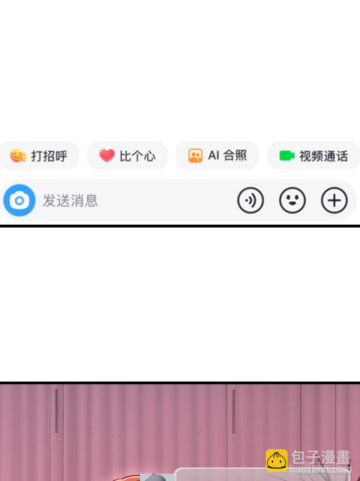 第58话(1/2)-第58话