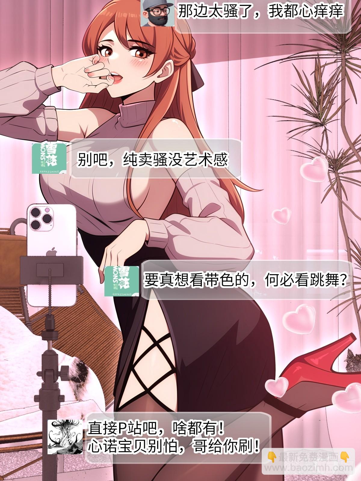 第58话(1/2)-第58话