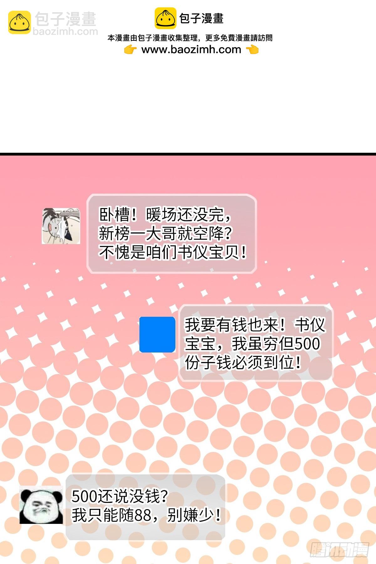 第58话(1/2)-第58话