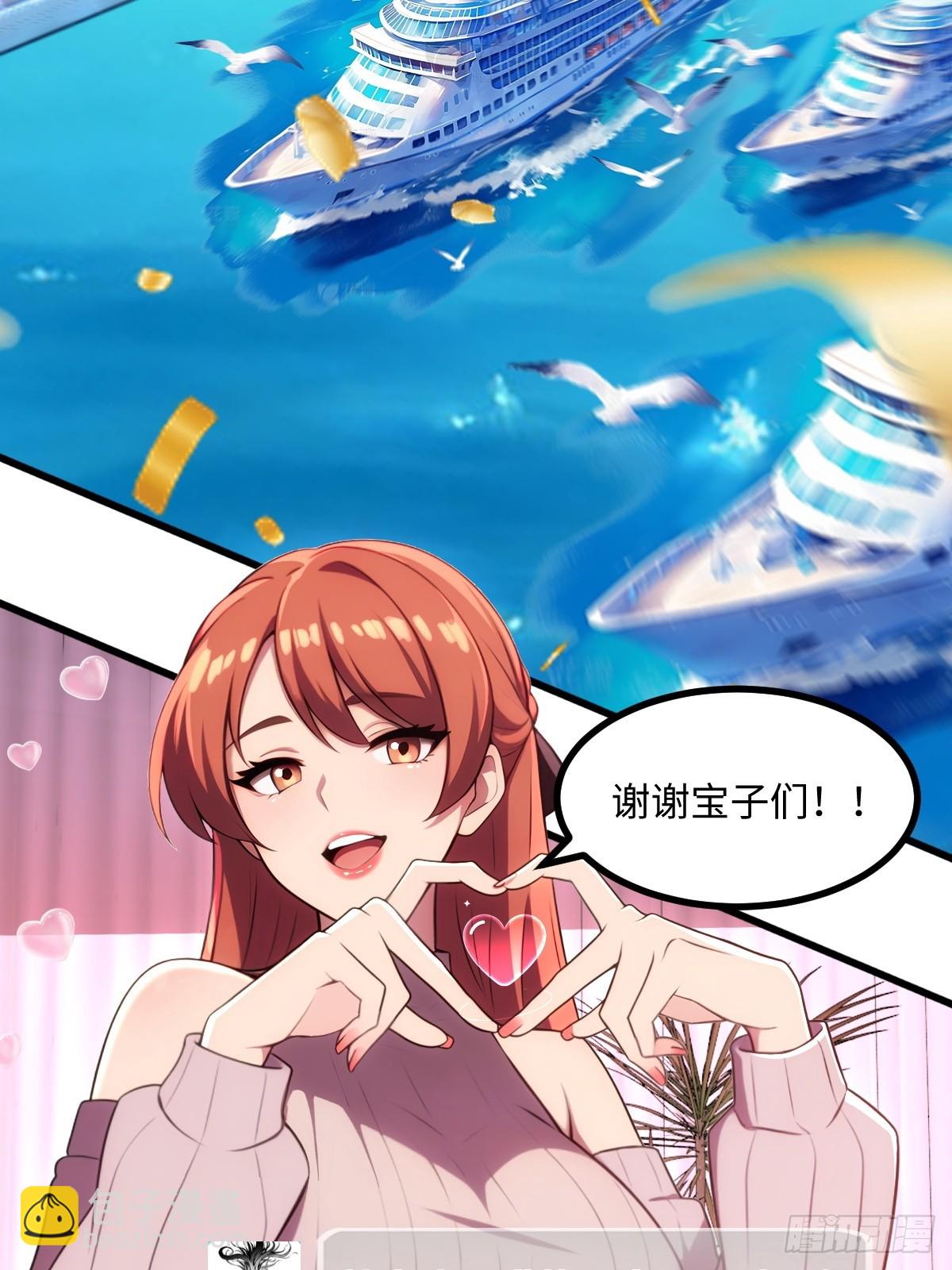 第58话(1/2)-第58话