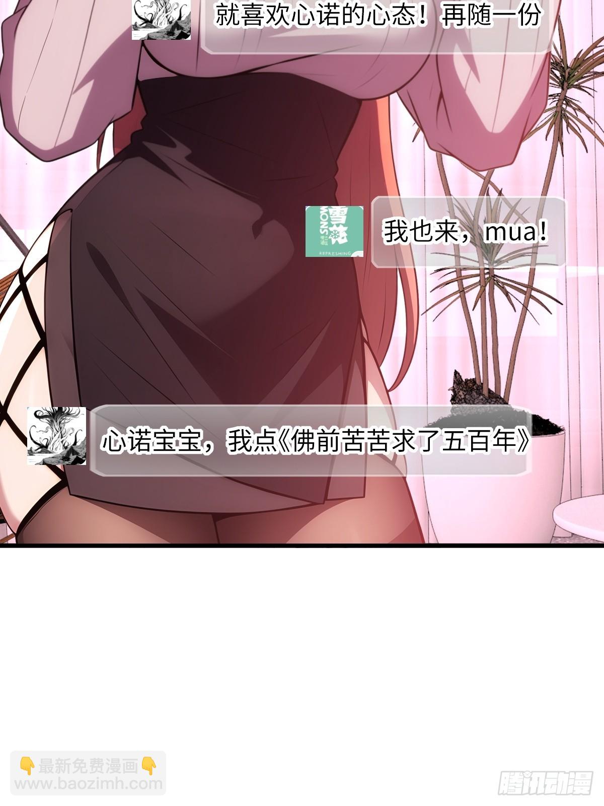 第58话(1/2)-第58话