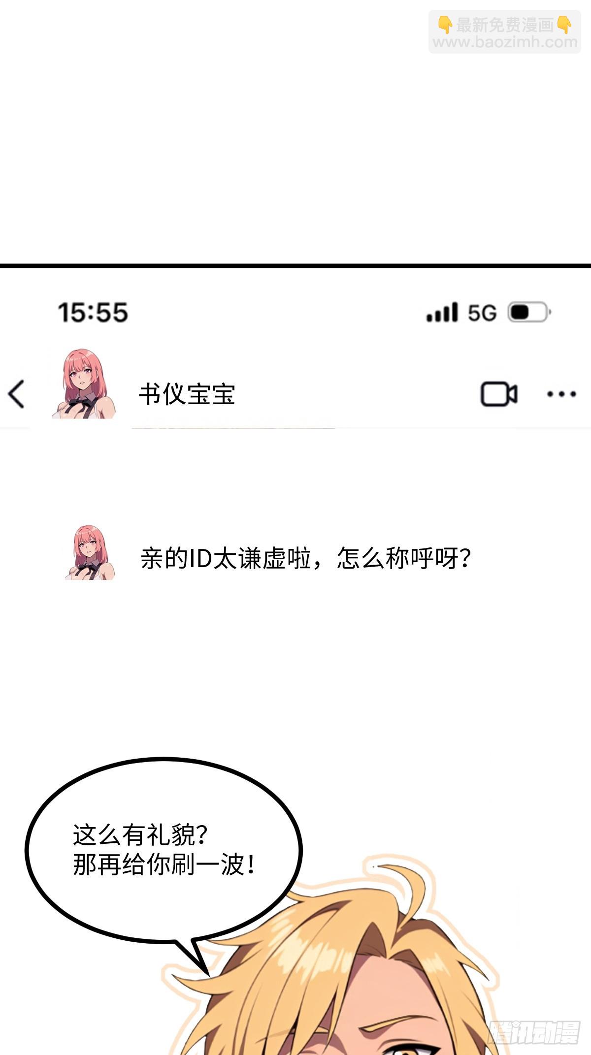 第58话(1/2)-第58话