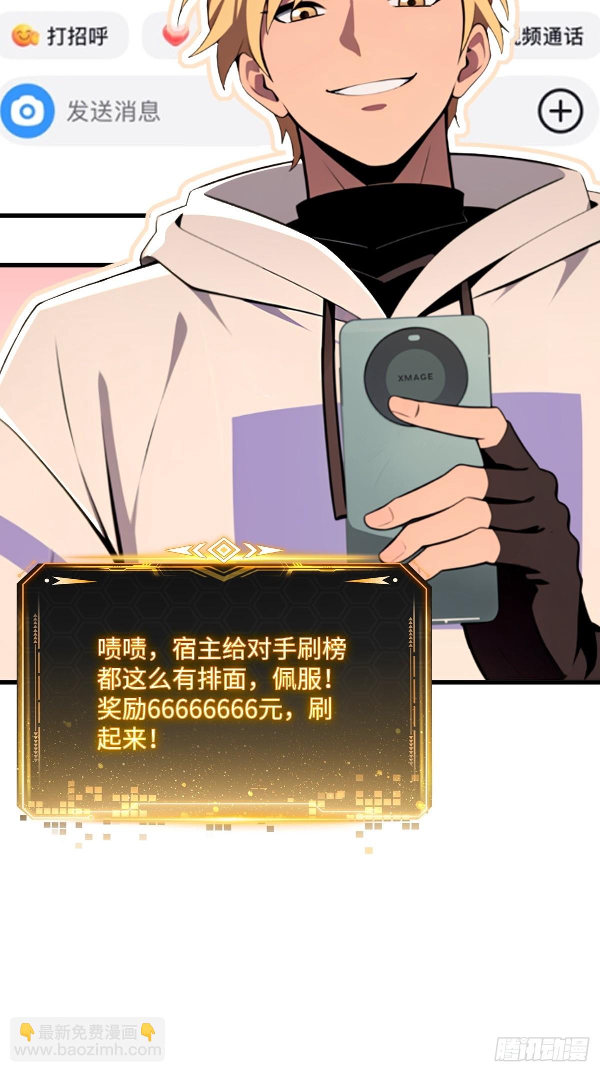 第58话(1/2)-第58话