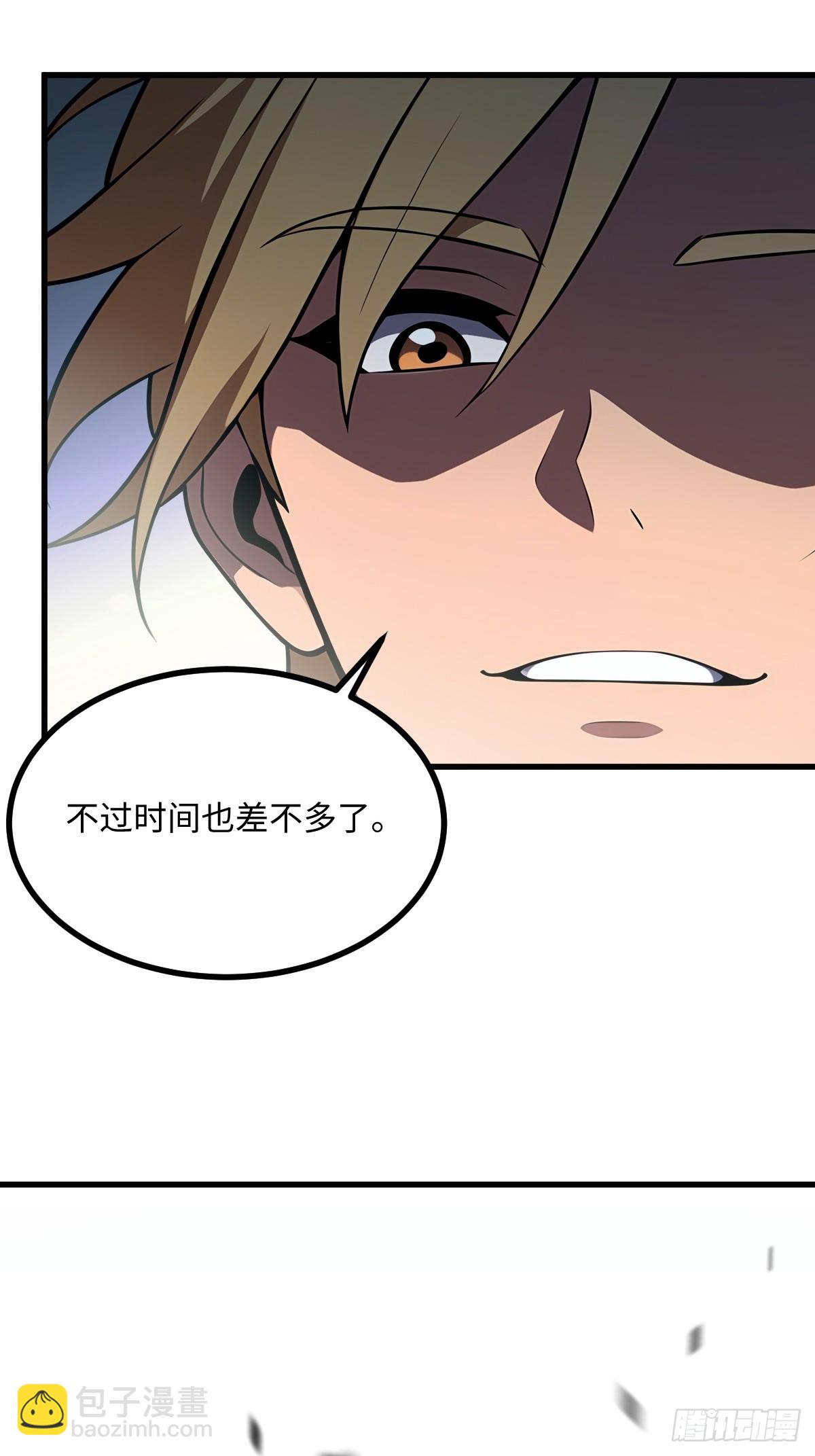 第58话(1/2)-第58话