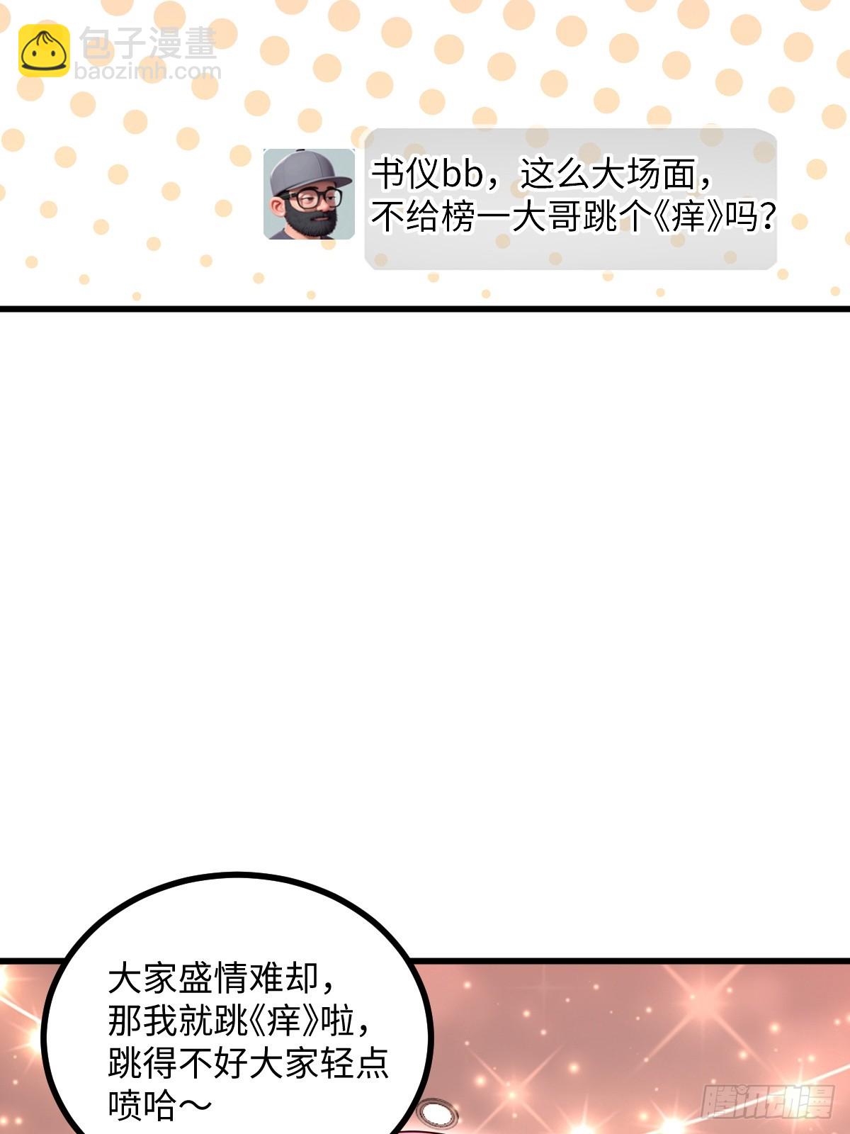 第58话(1/2)-第58话