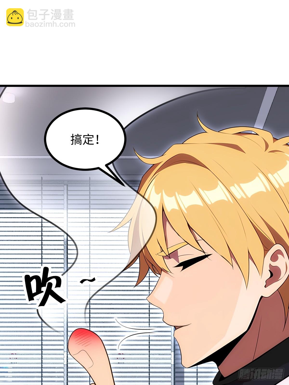 第58话(1/2)-第58话