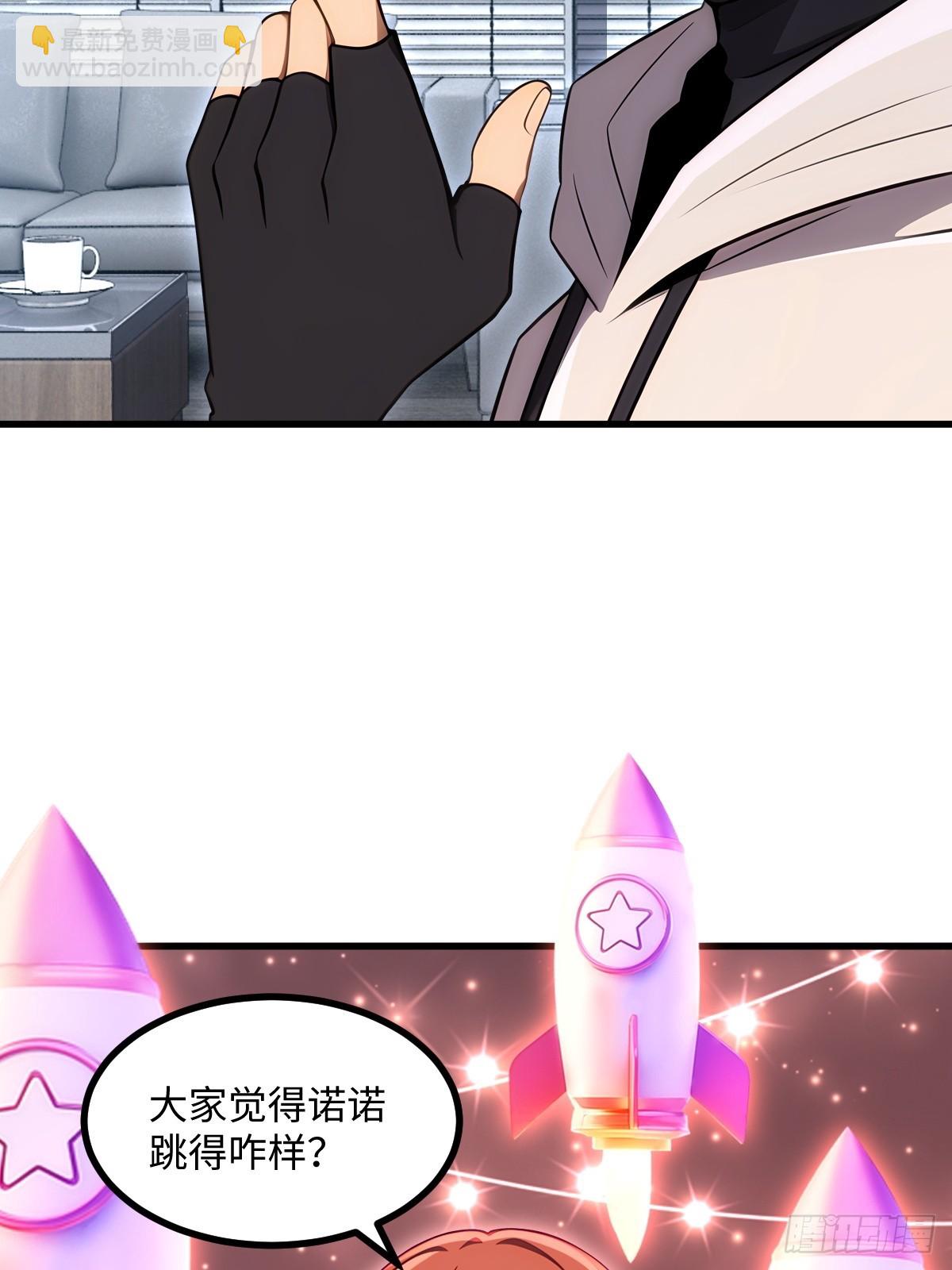 第58话(1/2)-第58话