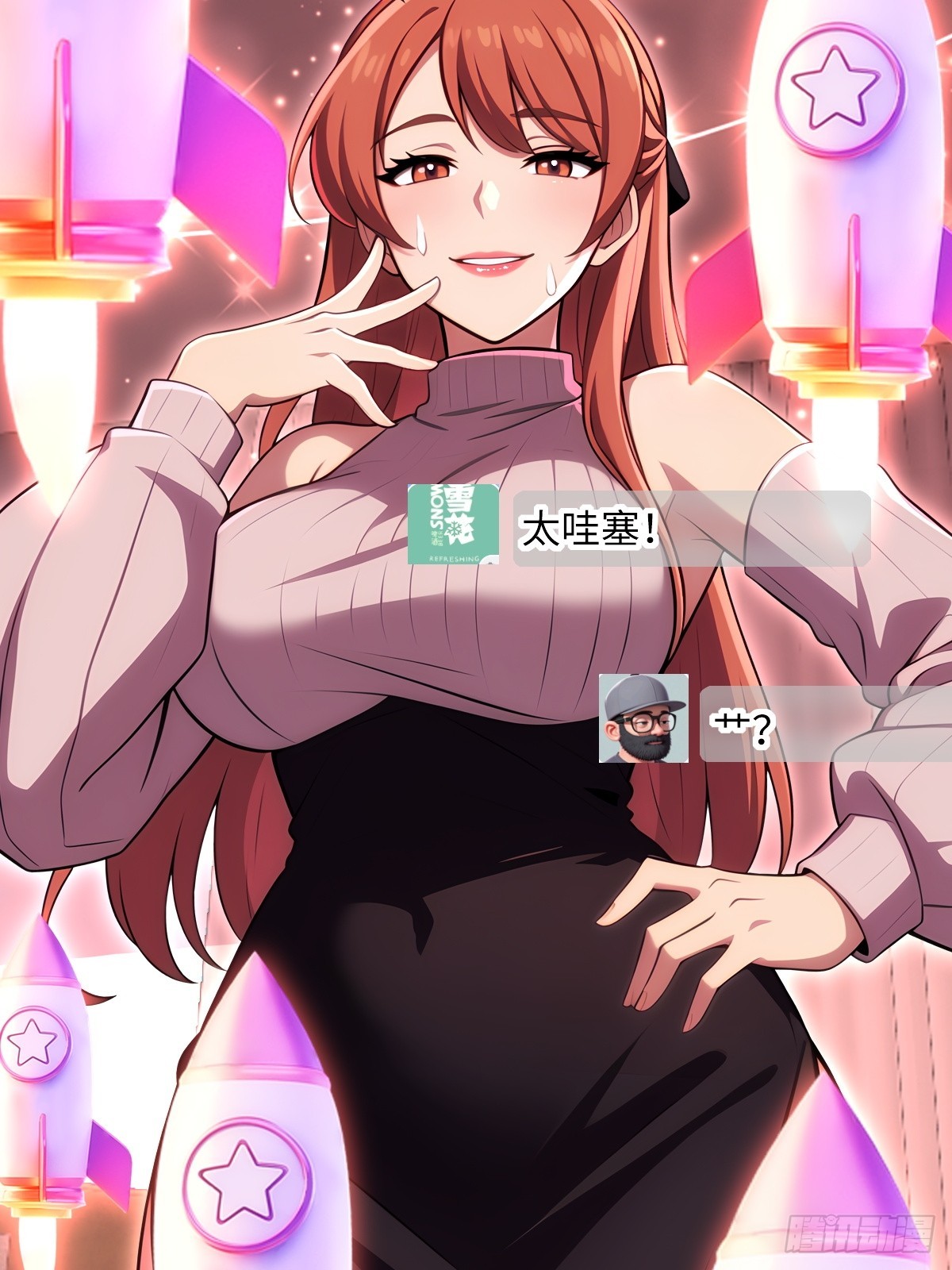 第58话(1/2)-第58话