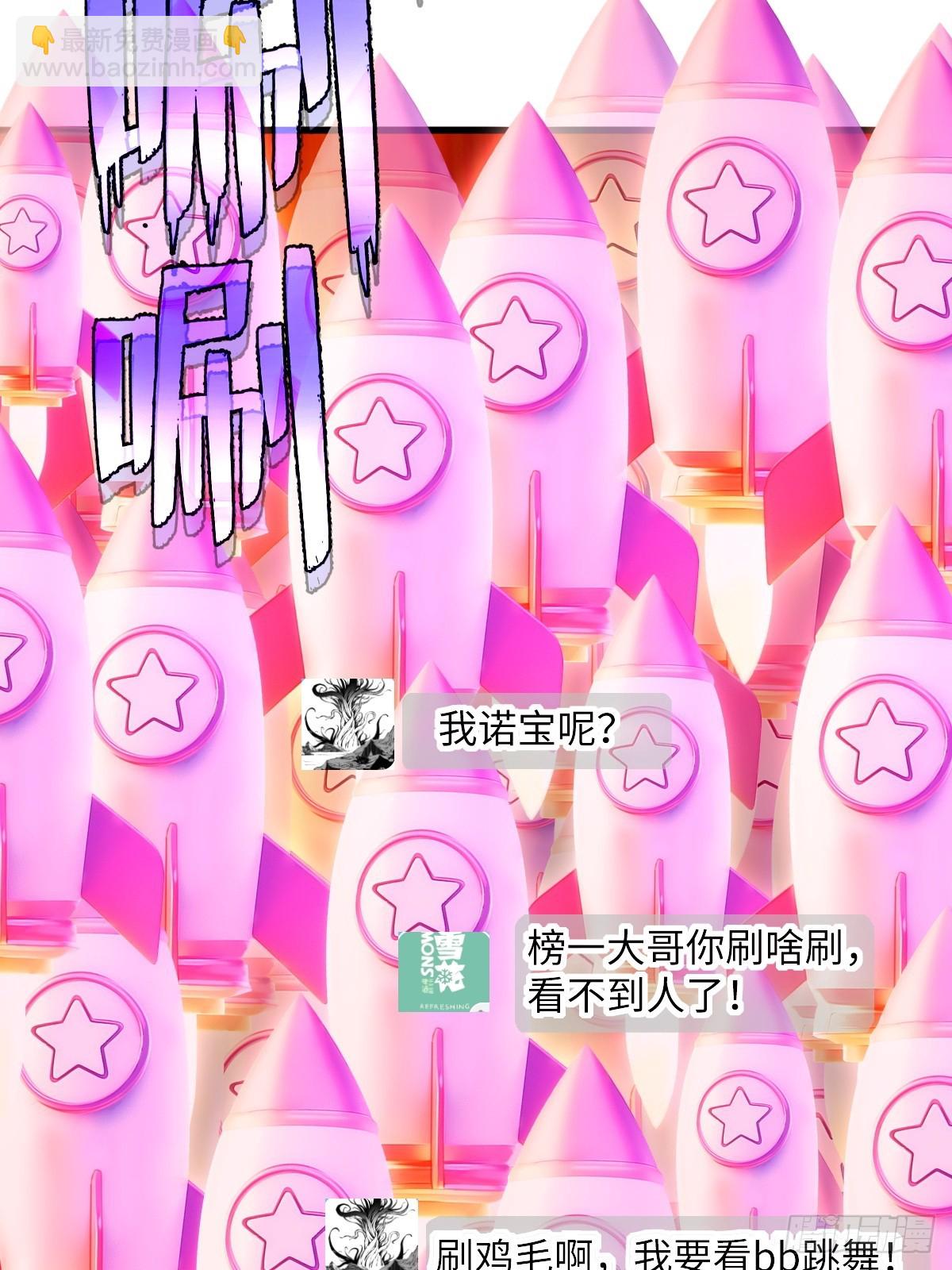 第58话(1/2)-第58话