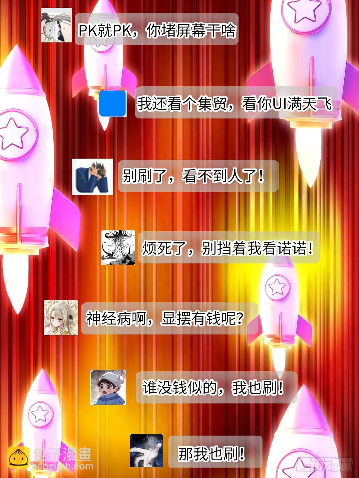 第58话(1/2)-第58话