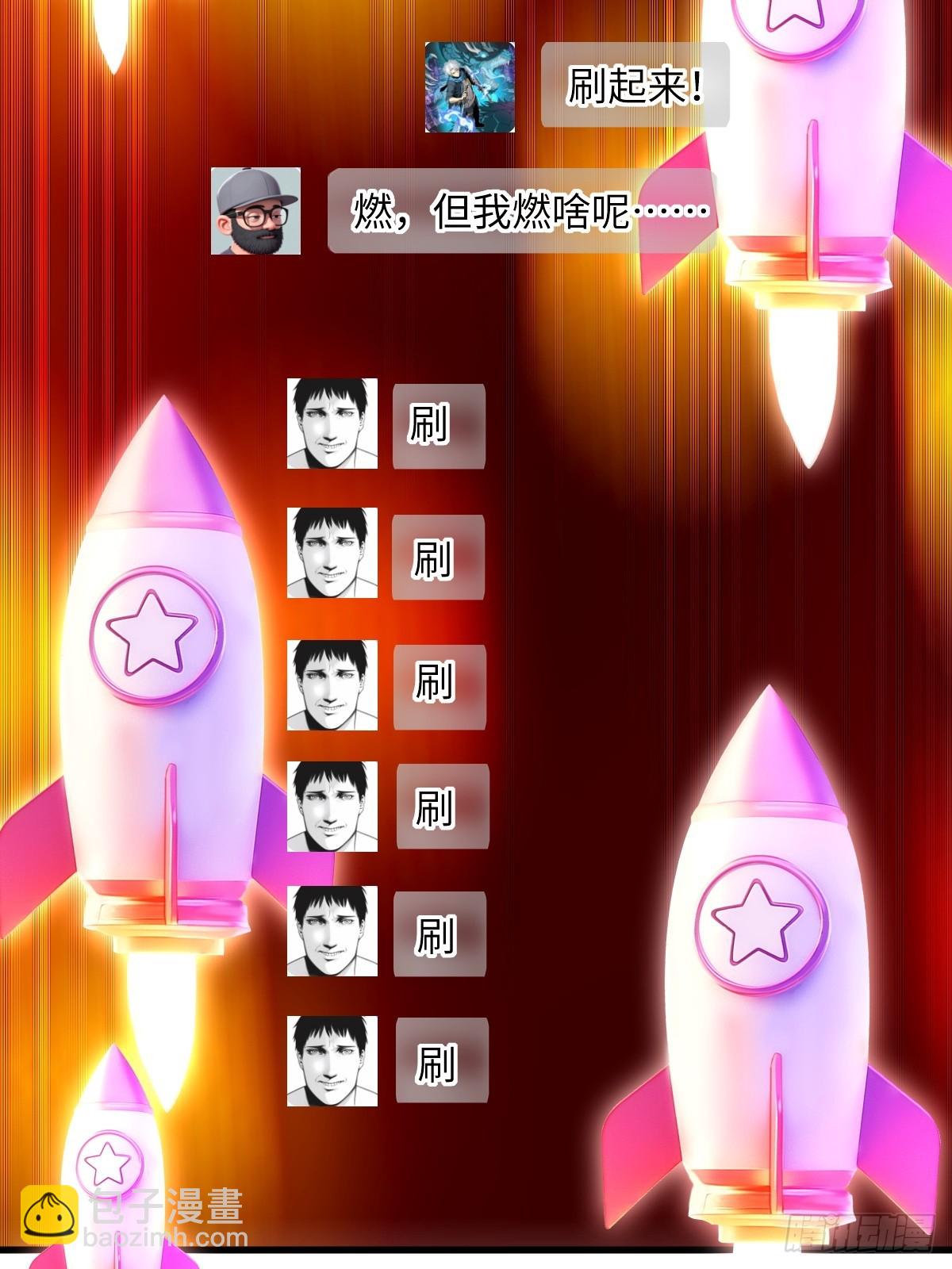 第58话(1/2)-第58话