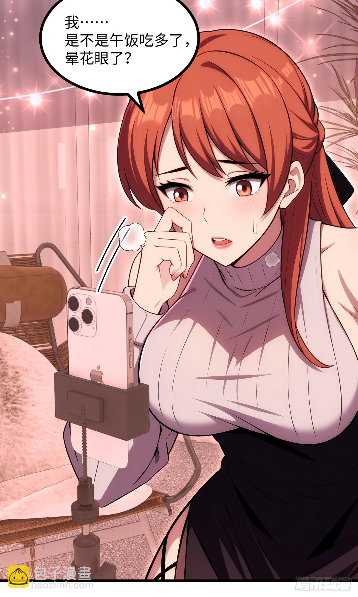 第58话(1/2)-第58话