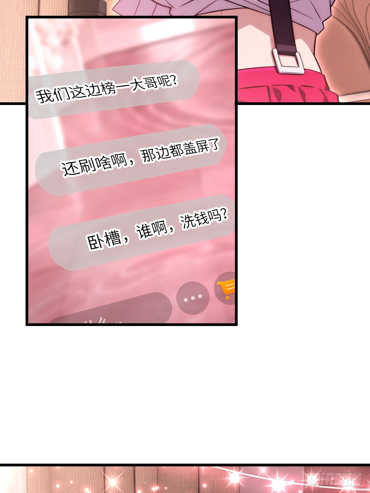 第58话(1/2)-第58话