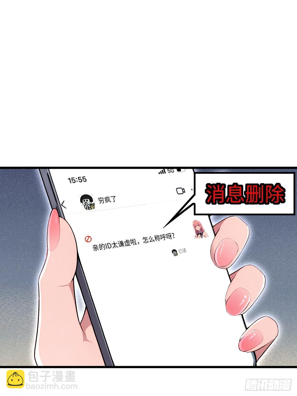 第58话(1/2)-第58话