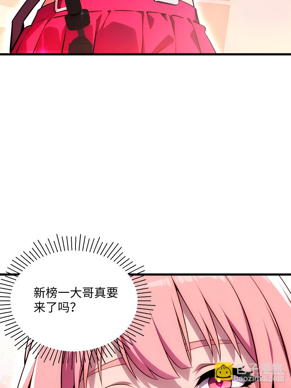 第58话(1/2)-第58话