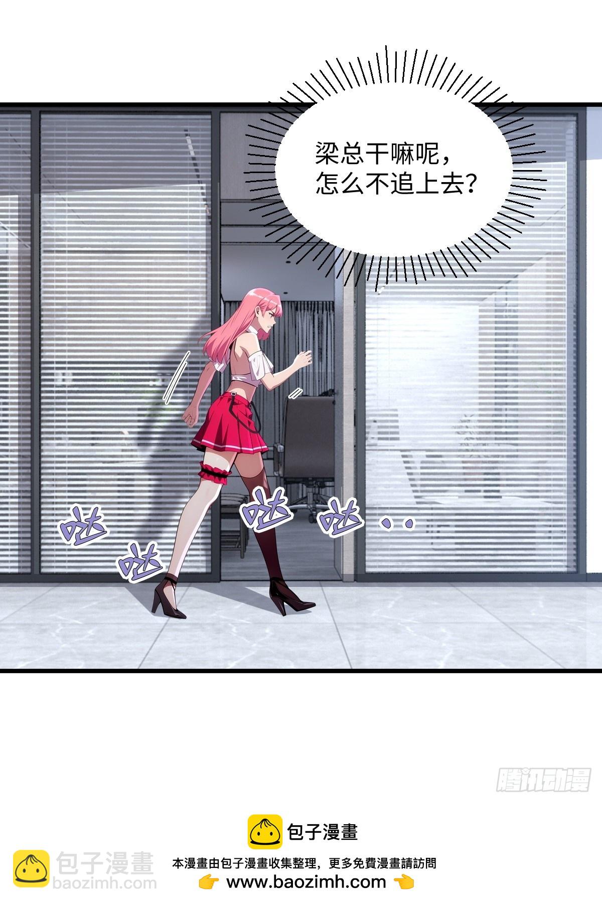 第58话(1/2)-第58话