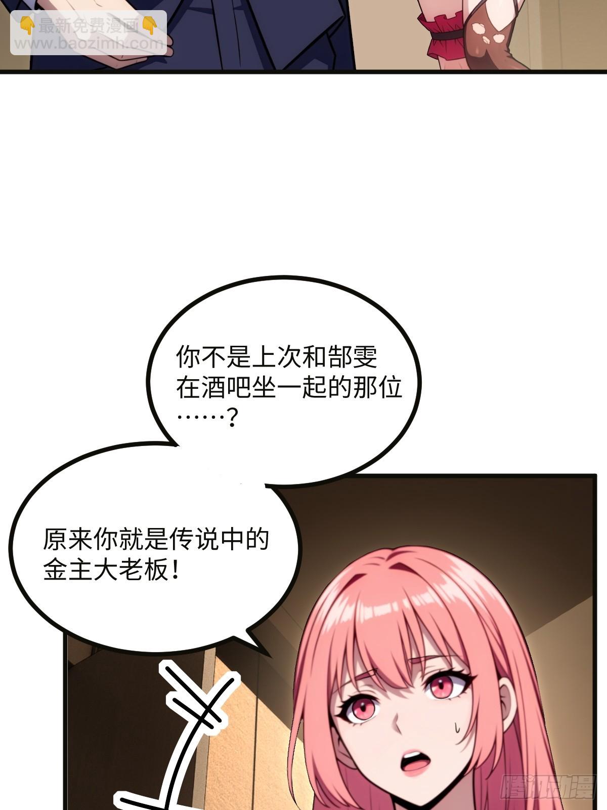 第60话(1/2)-第60话