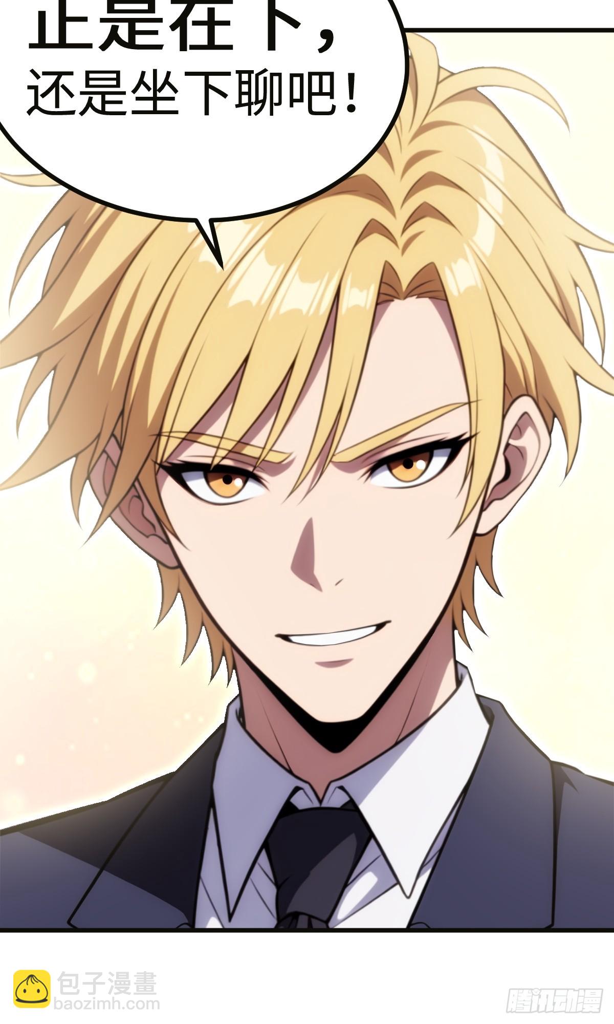 第60话(1/2)-第60话