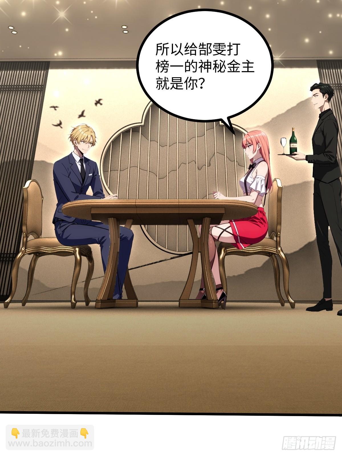 第60话(1/2)-第60话