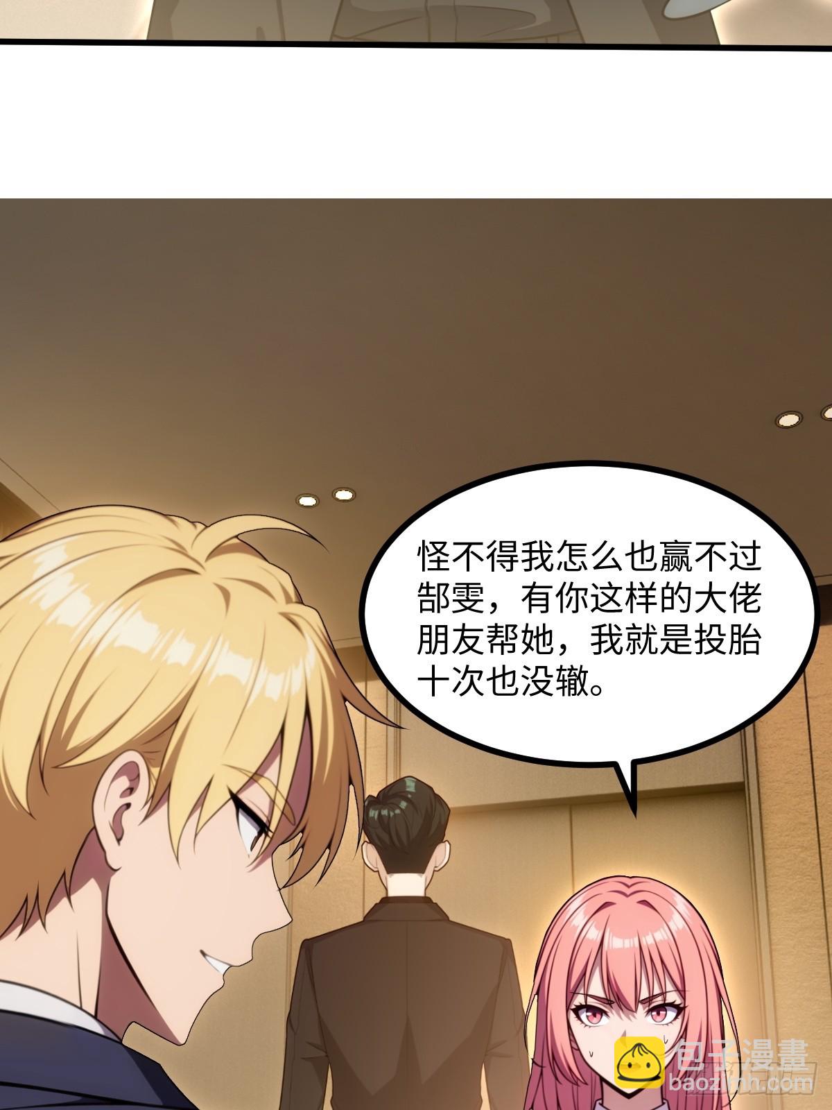 第60话(1/2)-第60话