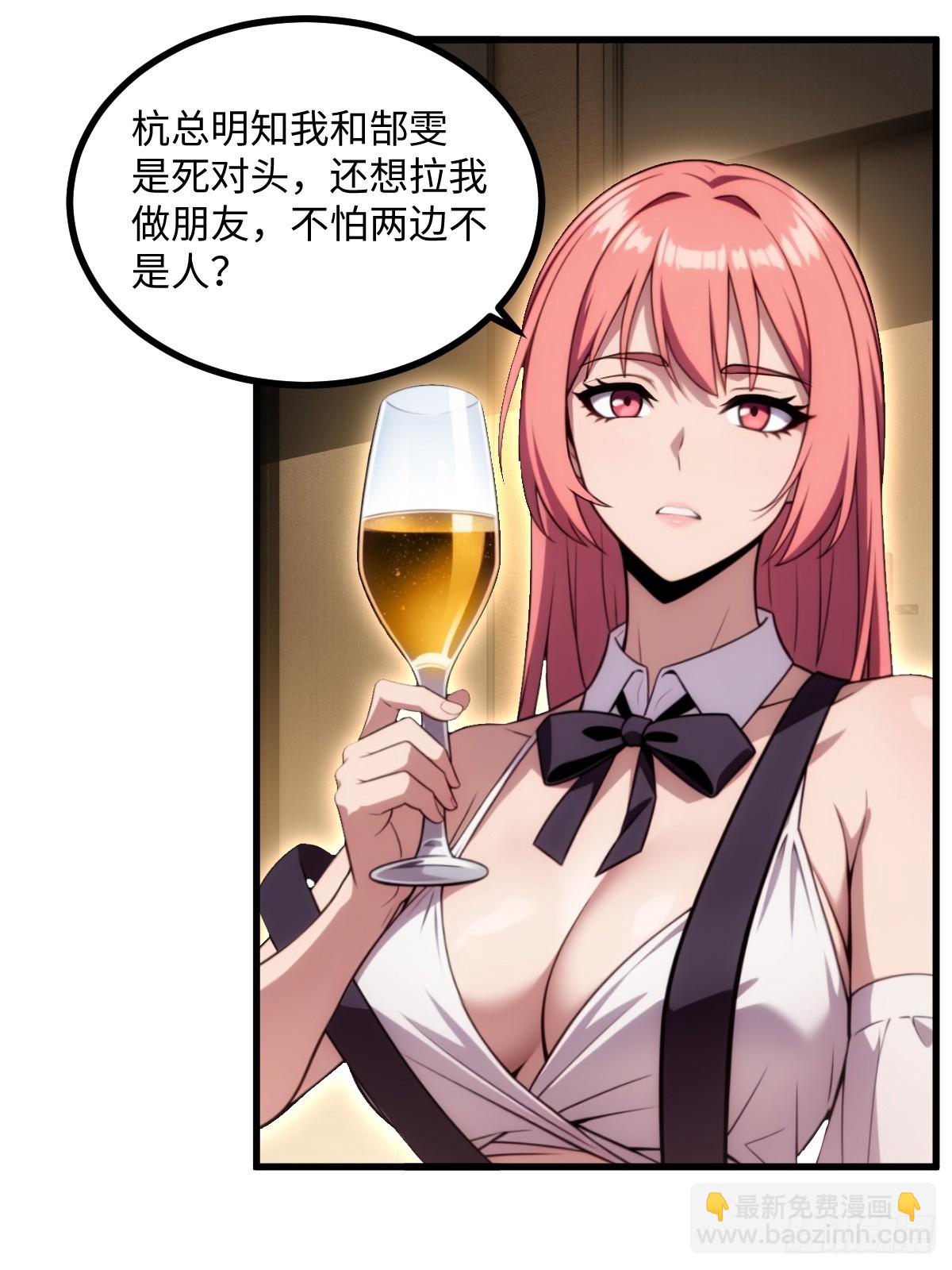 第60话(1/2)-第60话