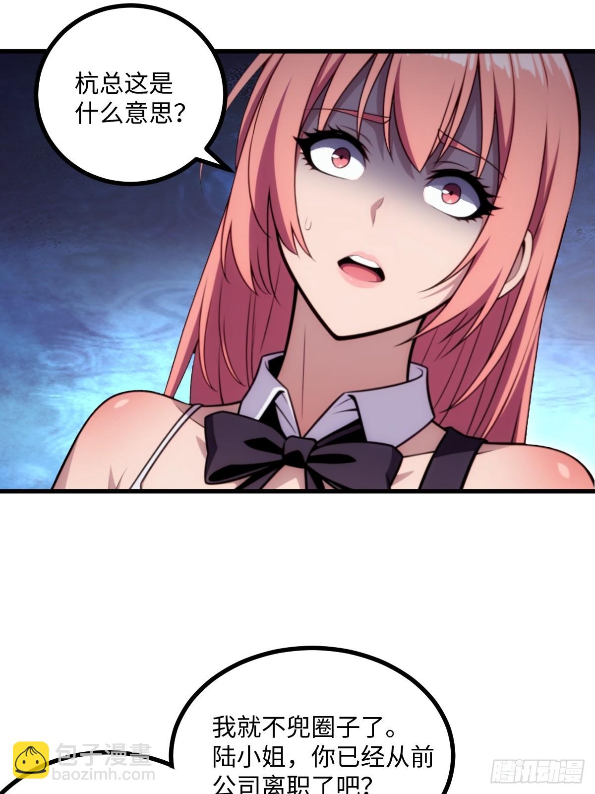 第60话(1/2)-第60话