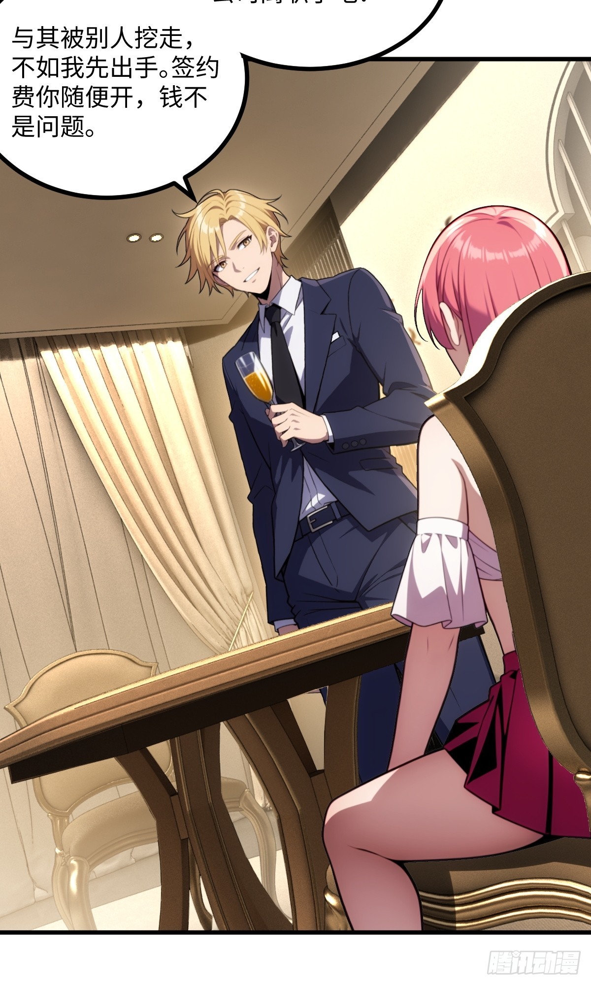 第60话(1/2)-第60话